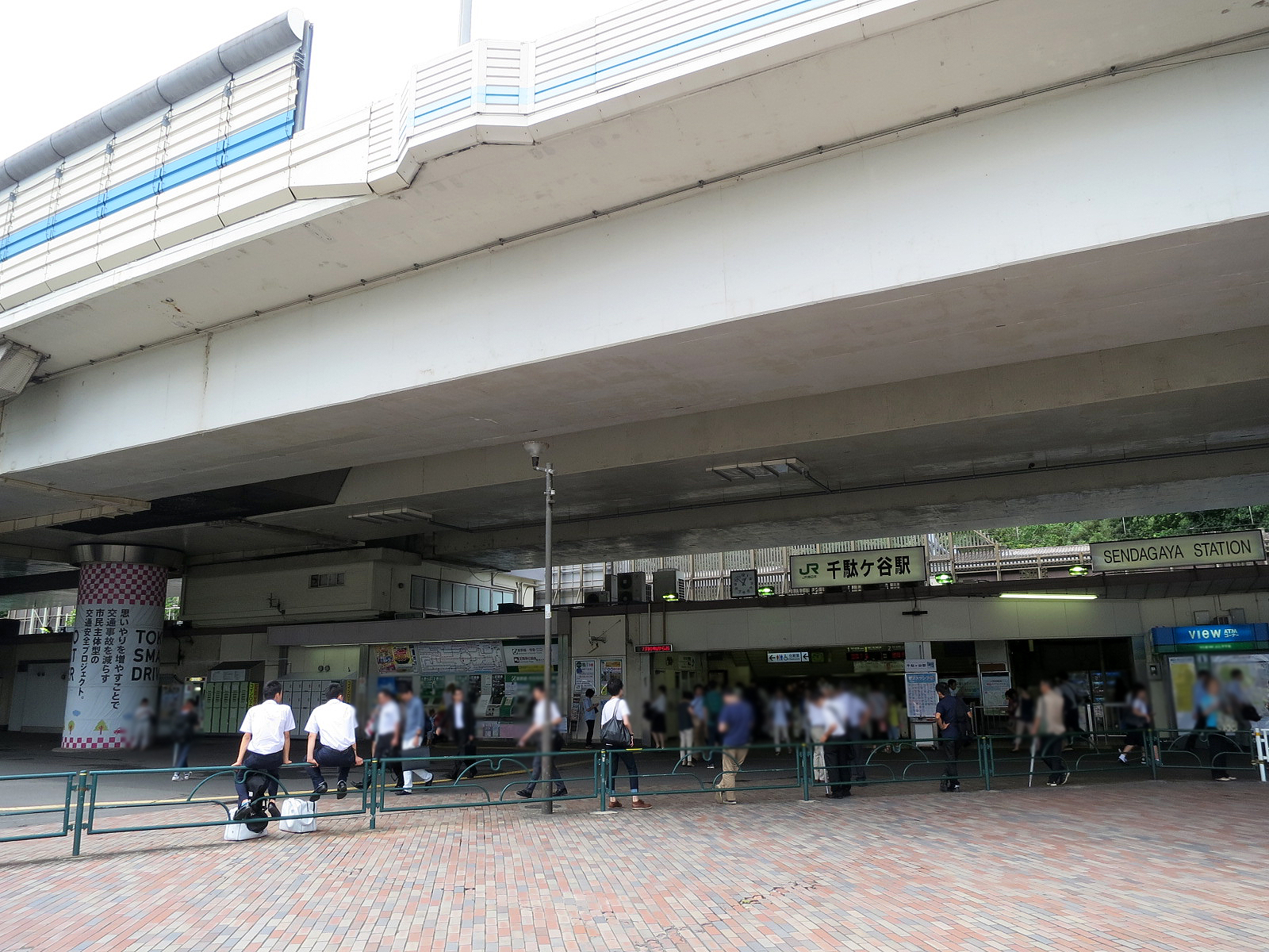 「千駄ヶ谷駅」から徒歩6分