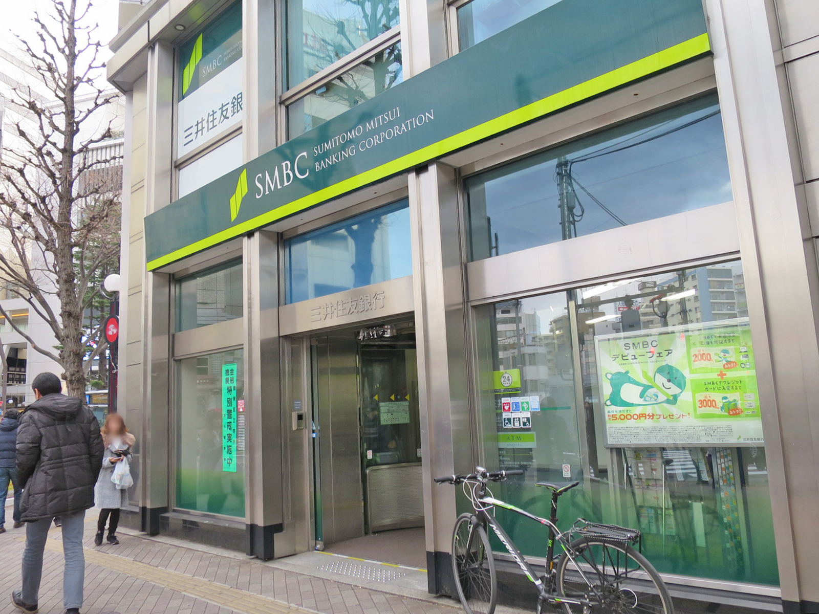 駅前の三井住友銀行恵比寿支店