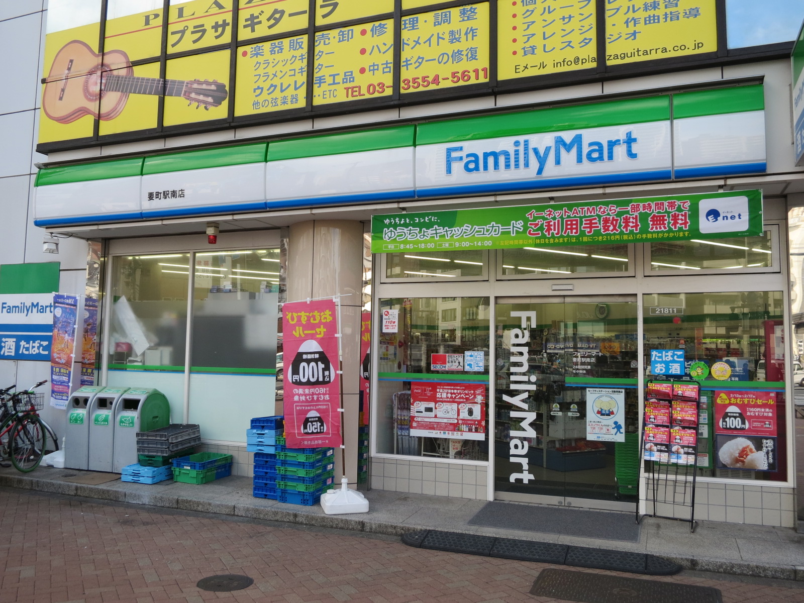 徒歩1分のファミリーマート要町駅南店
