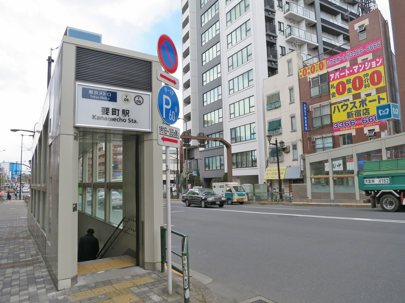 「要町駅」から徒歩6分