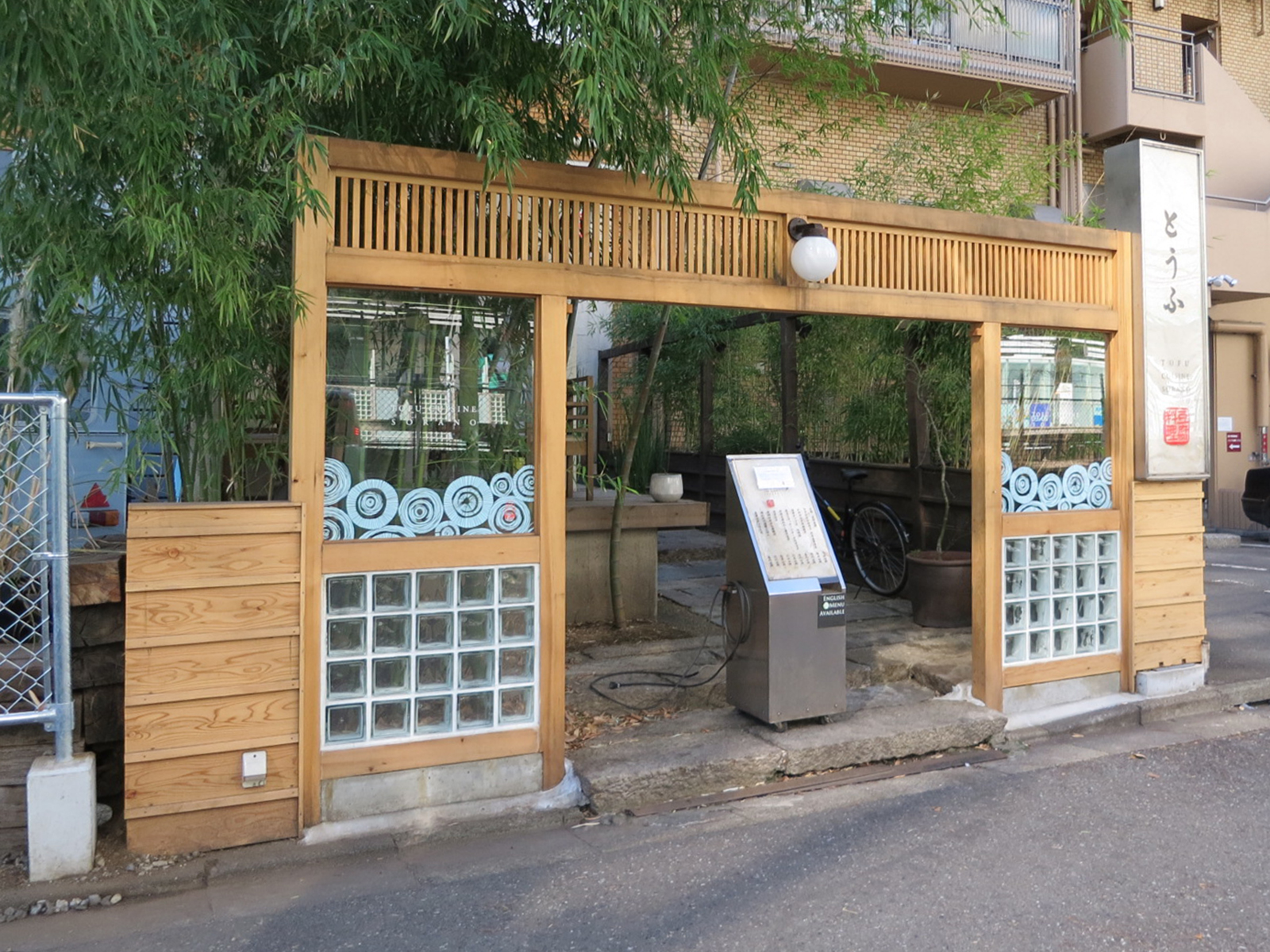 近くの飲食店