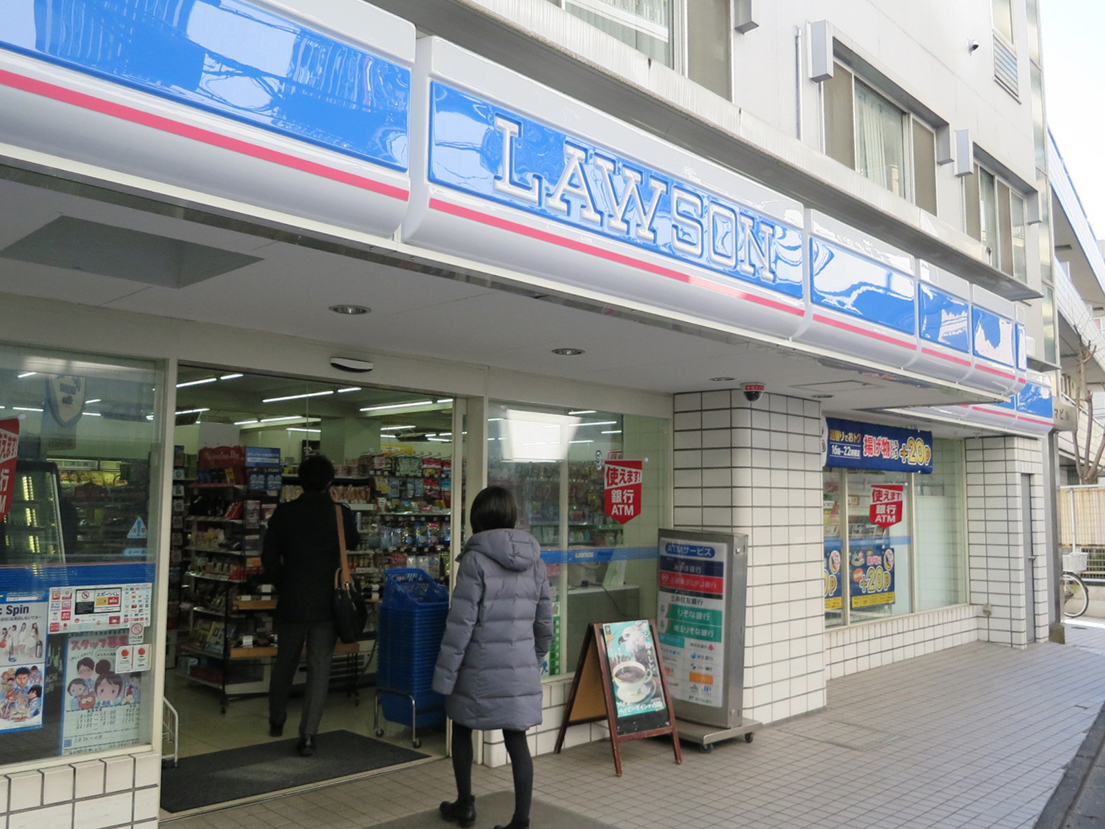 近くのローソン