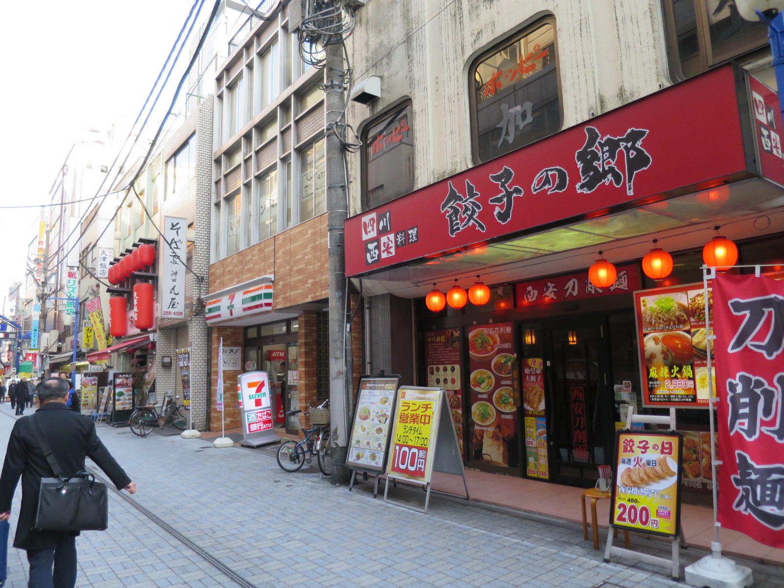 付近には飲食店が豊富