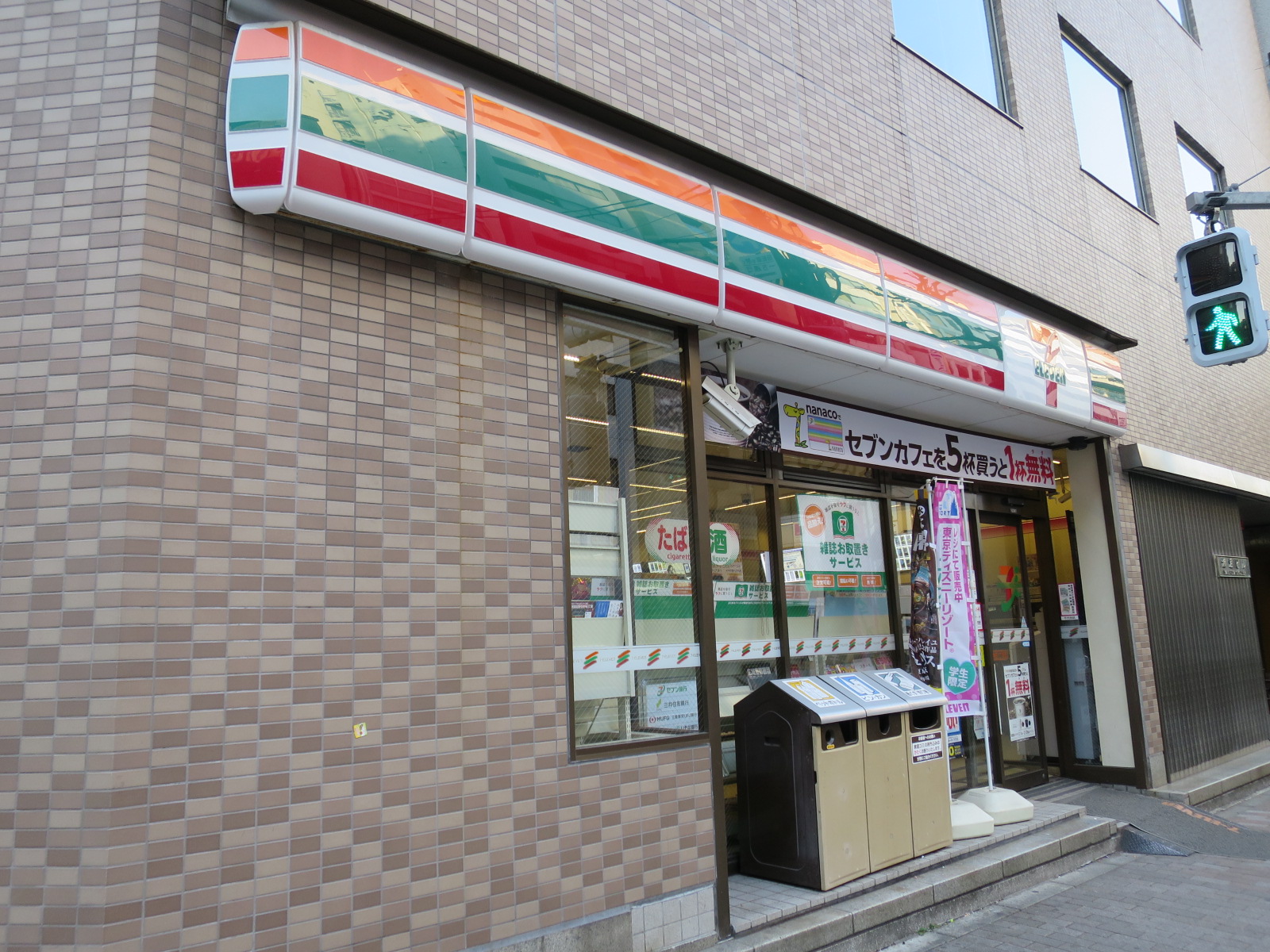 徒歩1分のセブンイレブン内神田一丁目店
