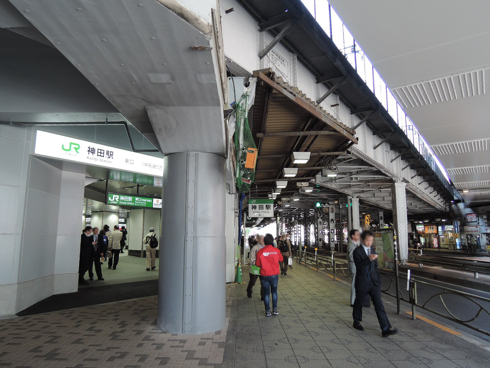 「神田駅」から徒歩5分