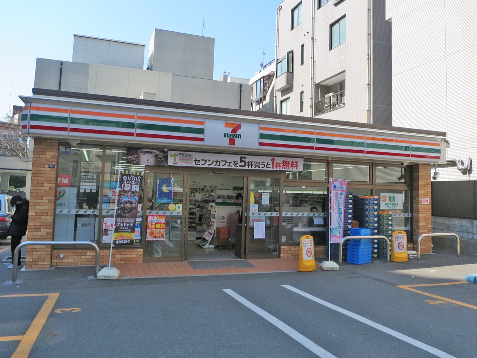 近くのセブンイレブン