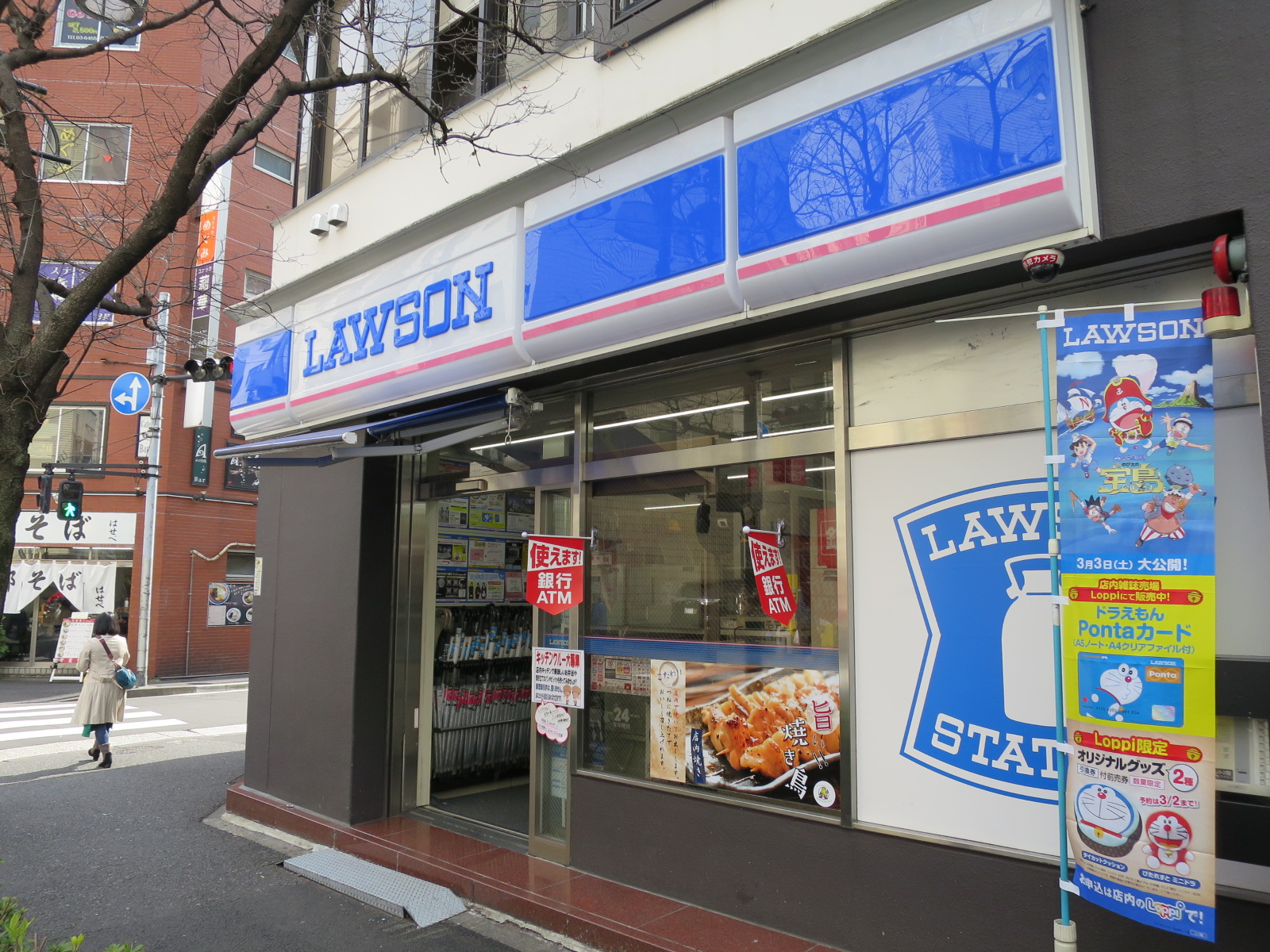 向かいのローソンH東五反田店
