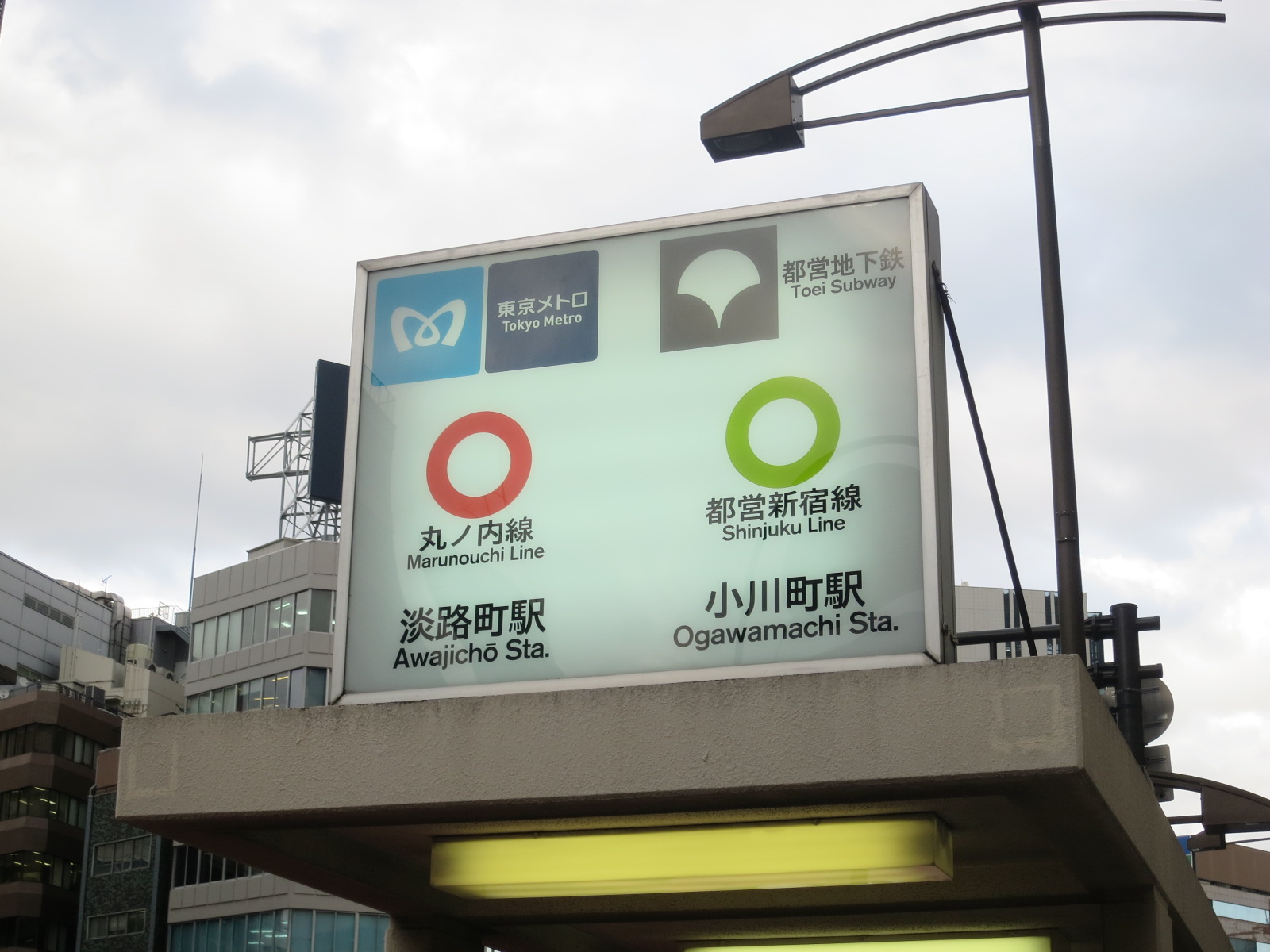 最寄りの「小川町駅」