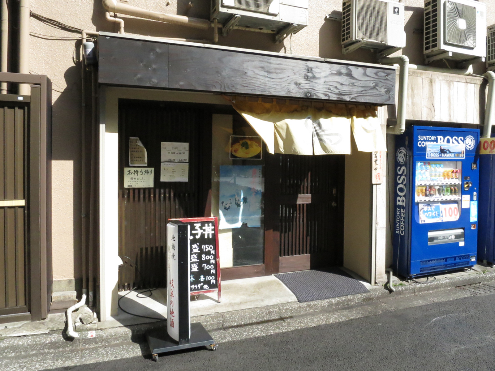 近くの飲食店