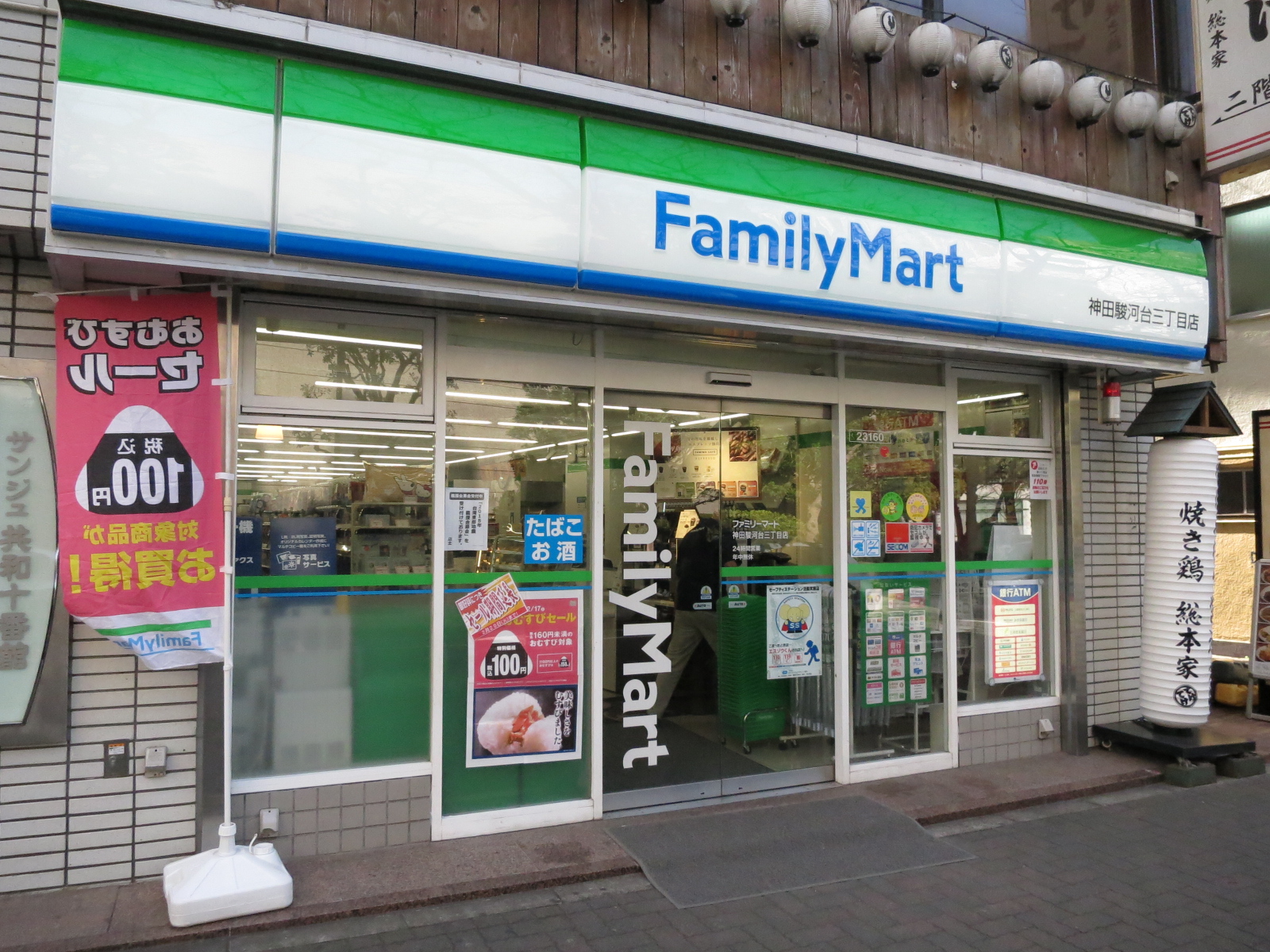 徒歩圏内のファミリーマート