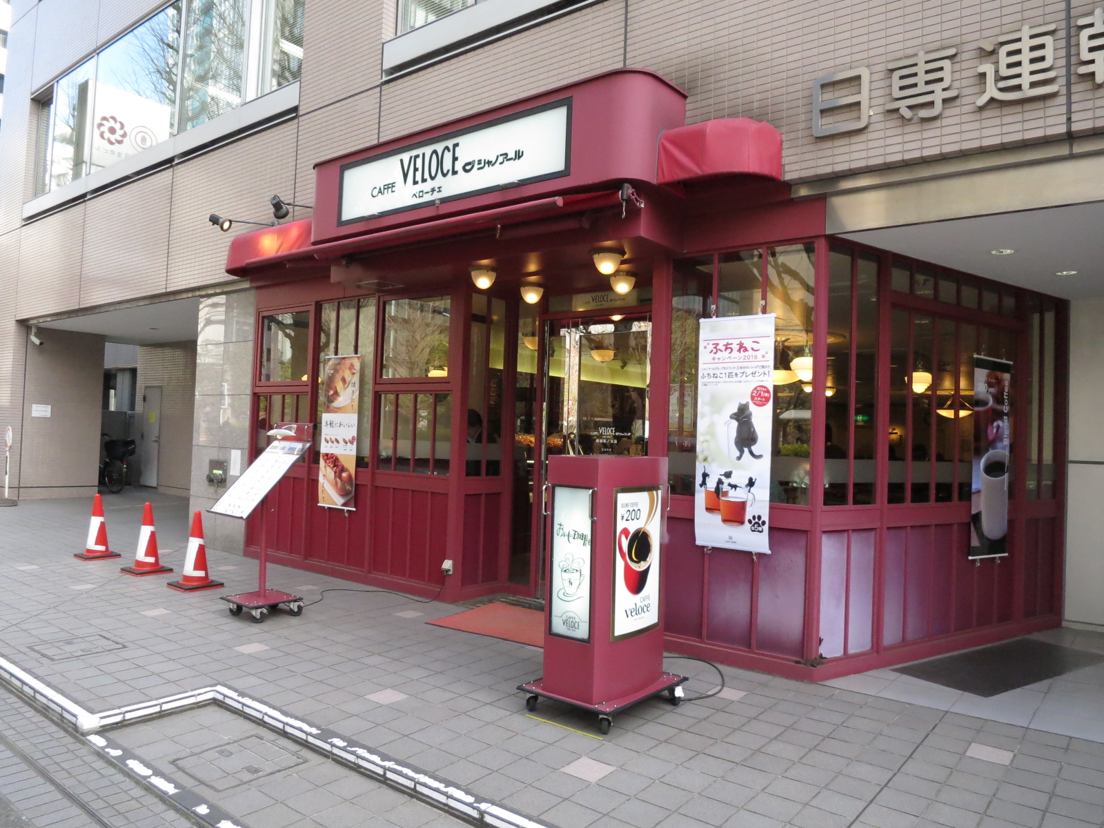 近くのカフェ・ベローチェ