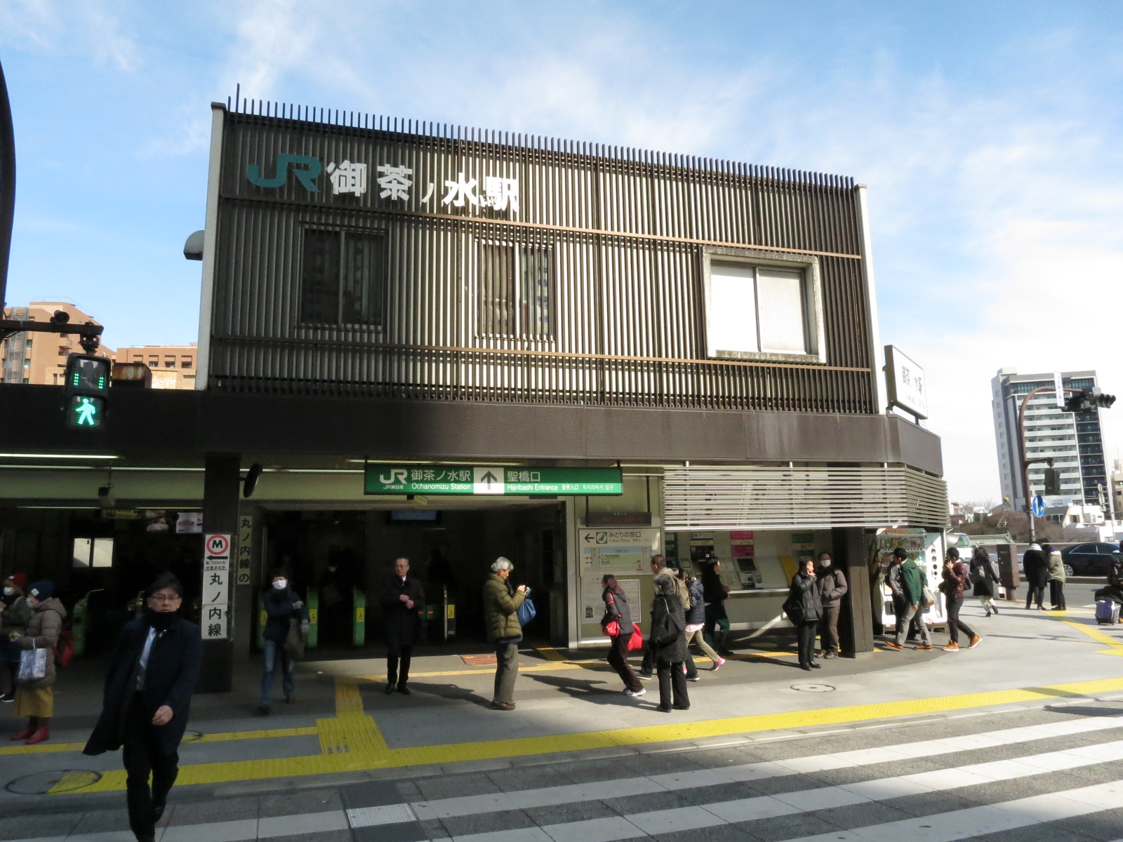 徒歩7分の「御茶ノ水駅」