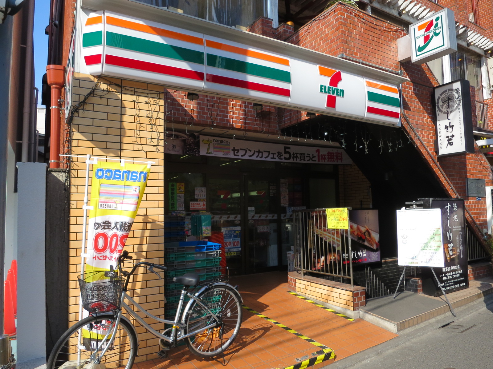 徒歩1分のセブンイレブン南麻布五丁目店