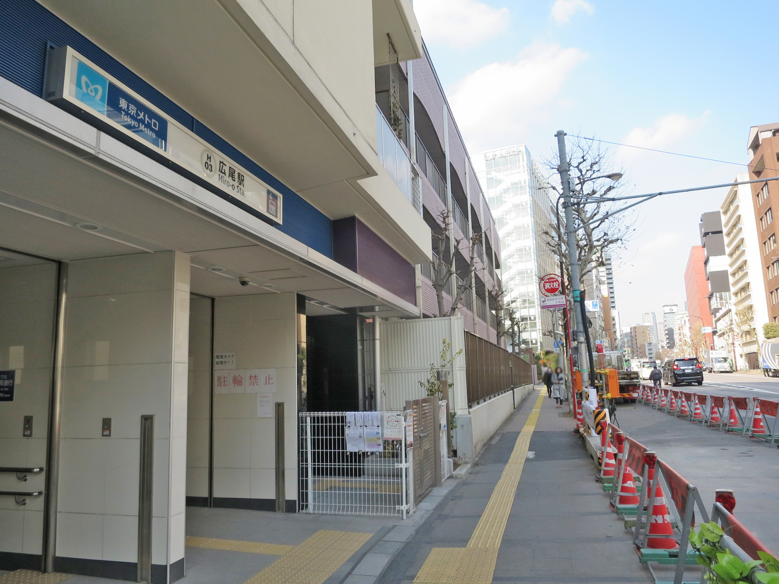 「広尾駅」から徒歩4分