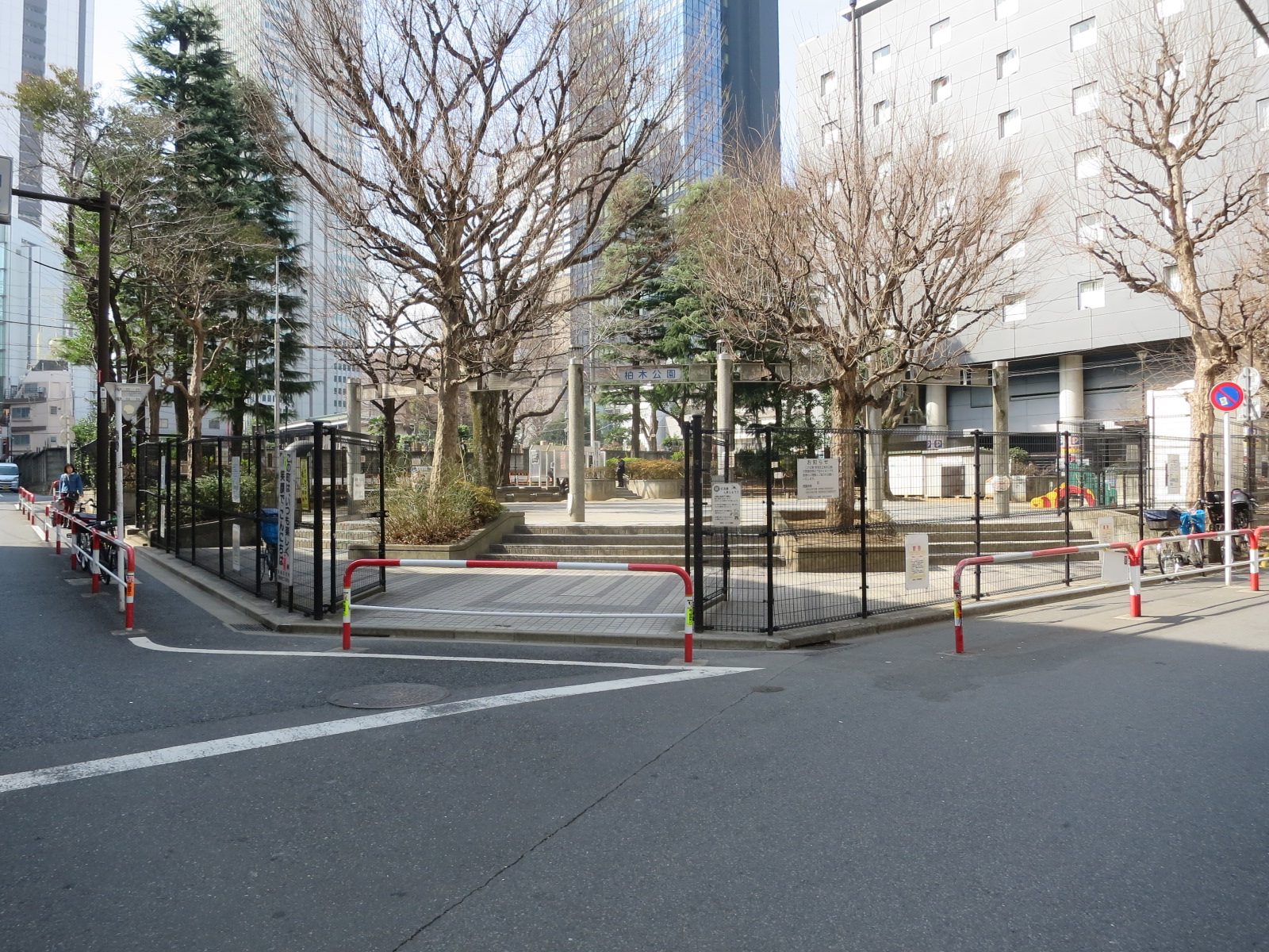 近くにある公園