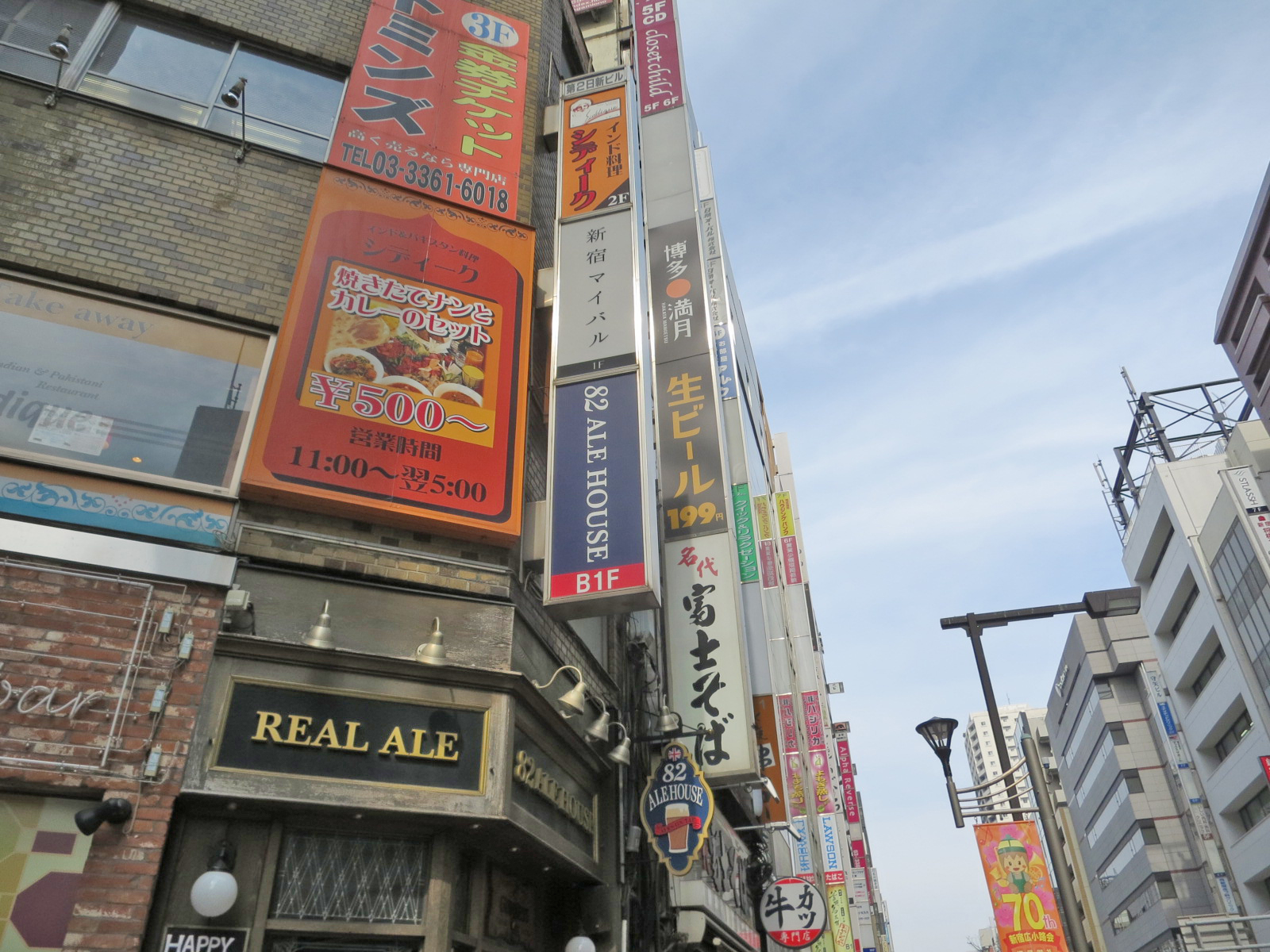 周辺は飲食店が豊富