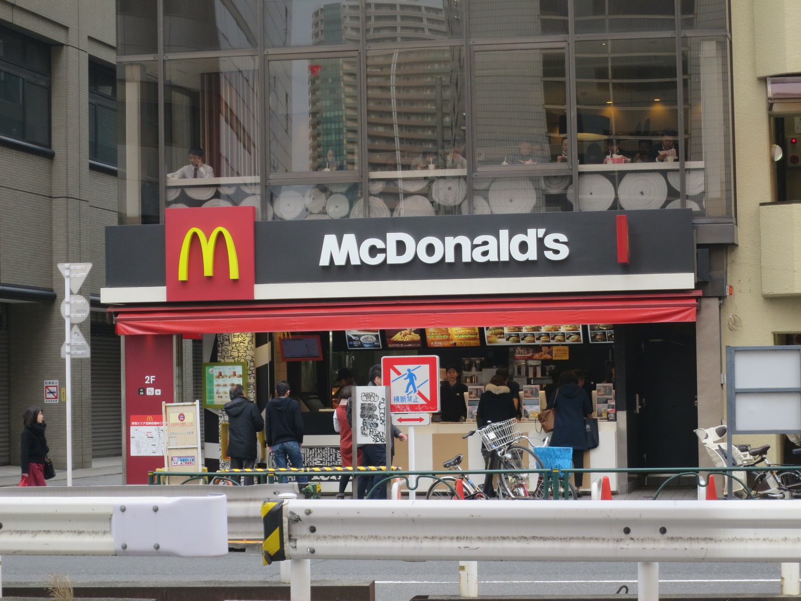 至近のマクドナルド