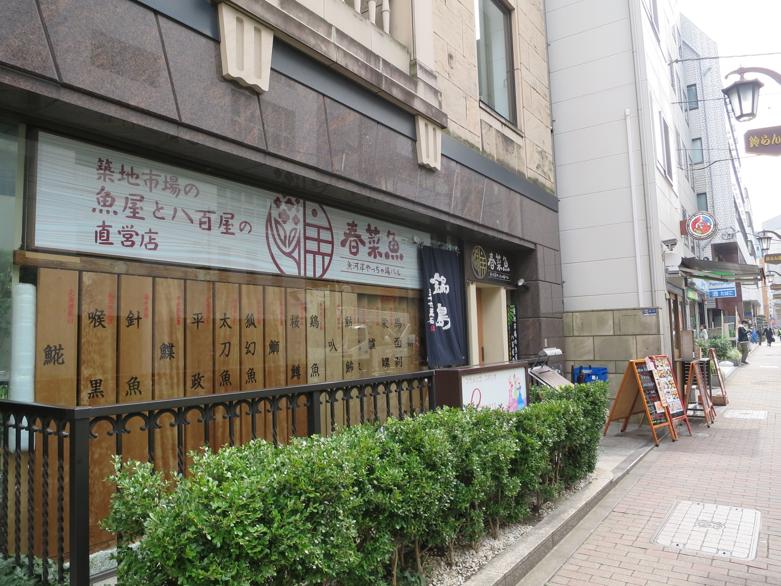 付近には飲食店が豊富
