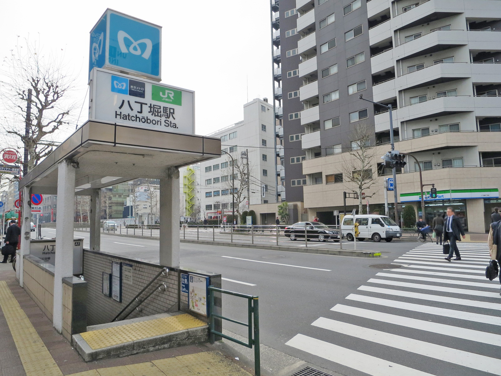 「八丁堀駅」から徒歩