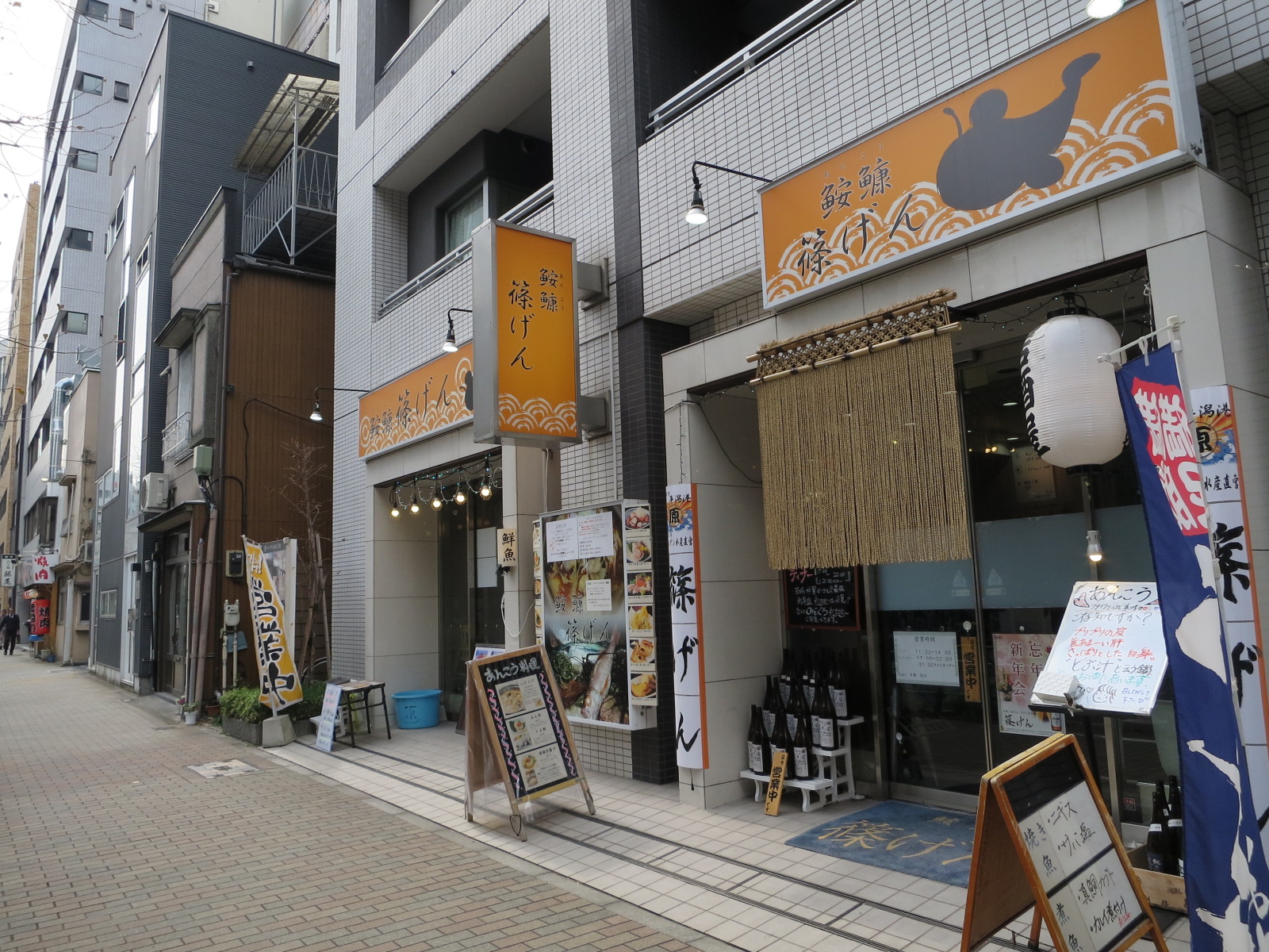 付近には飲食店が豊富