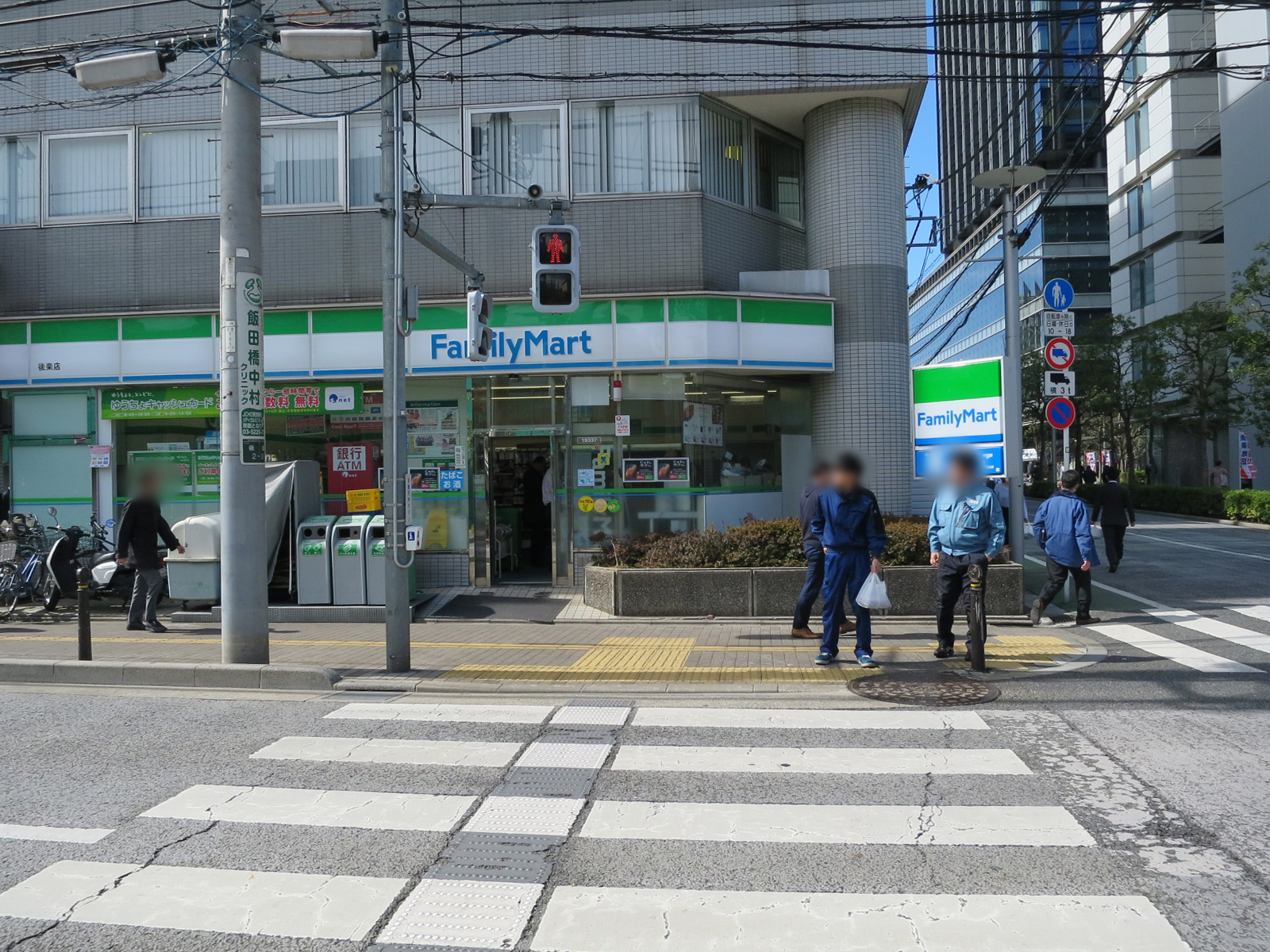 近くのファミリーマート