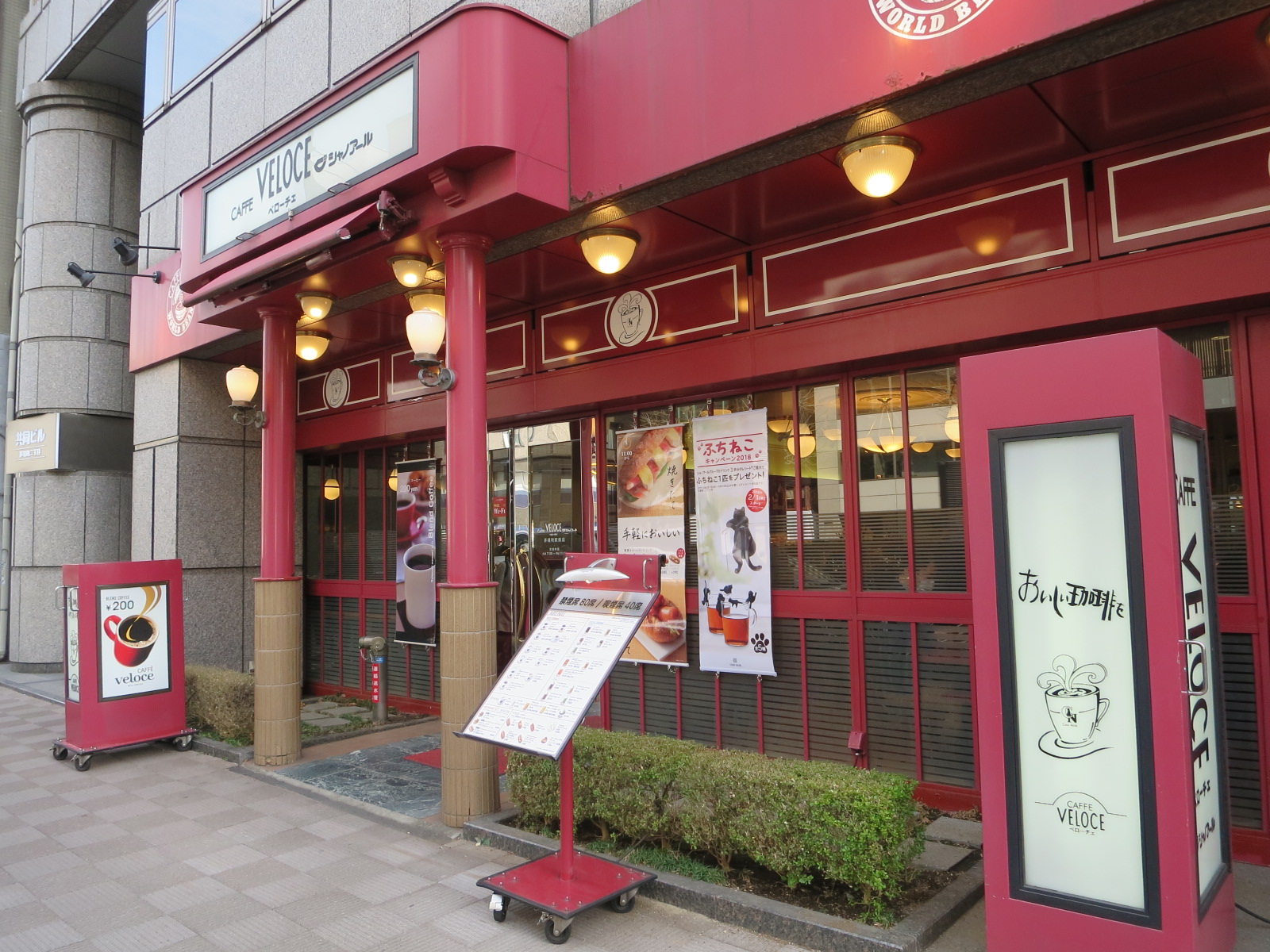 徒歩1分のベローチェ茅場町駅前店