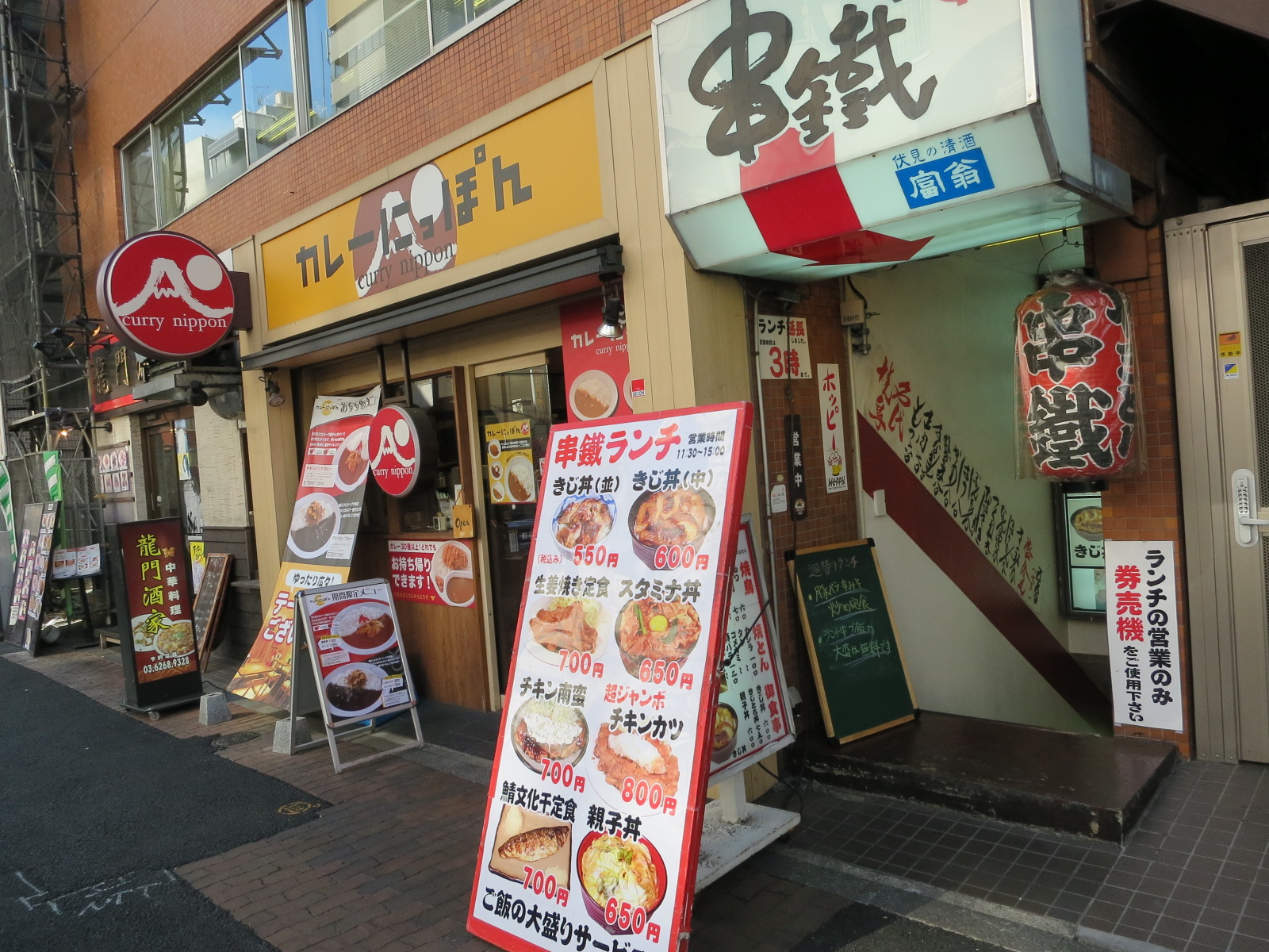 周辺は飲食店が複数点在