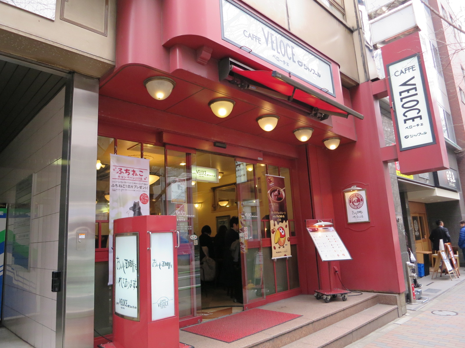 徒歩1分のベローチェ茅場町店