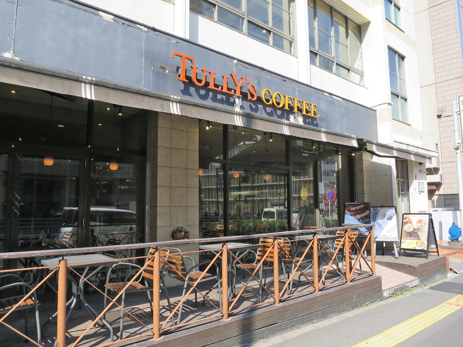 近くのタリーズコーヒー五反田西店