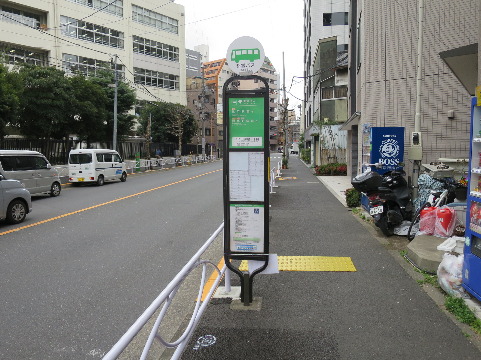 バスも利用可