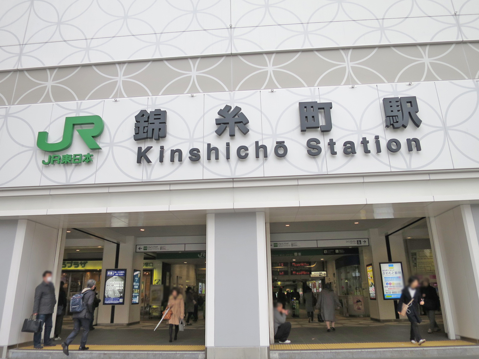 最寄りの「錦糸町駅」