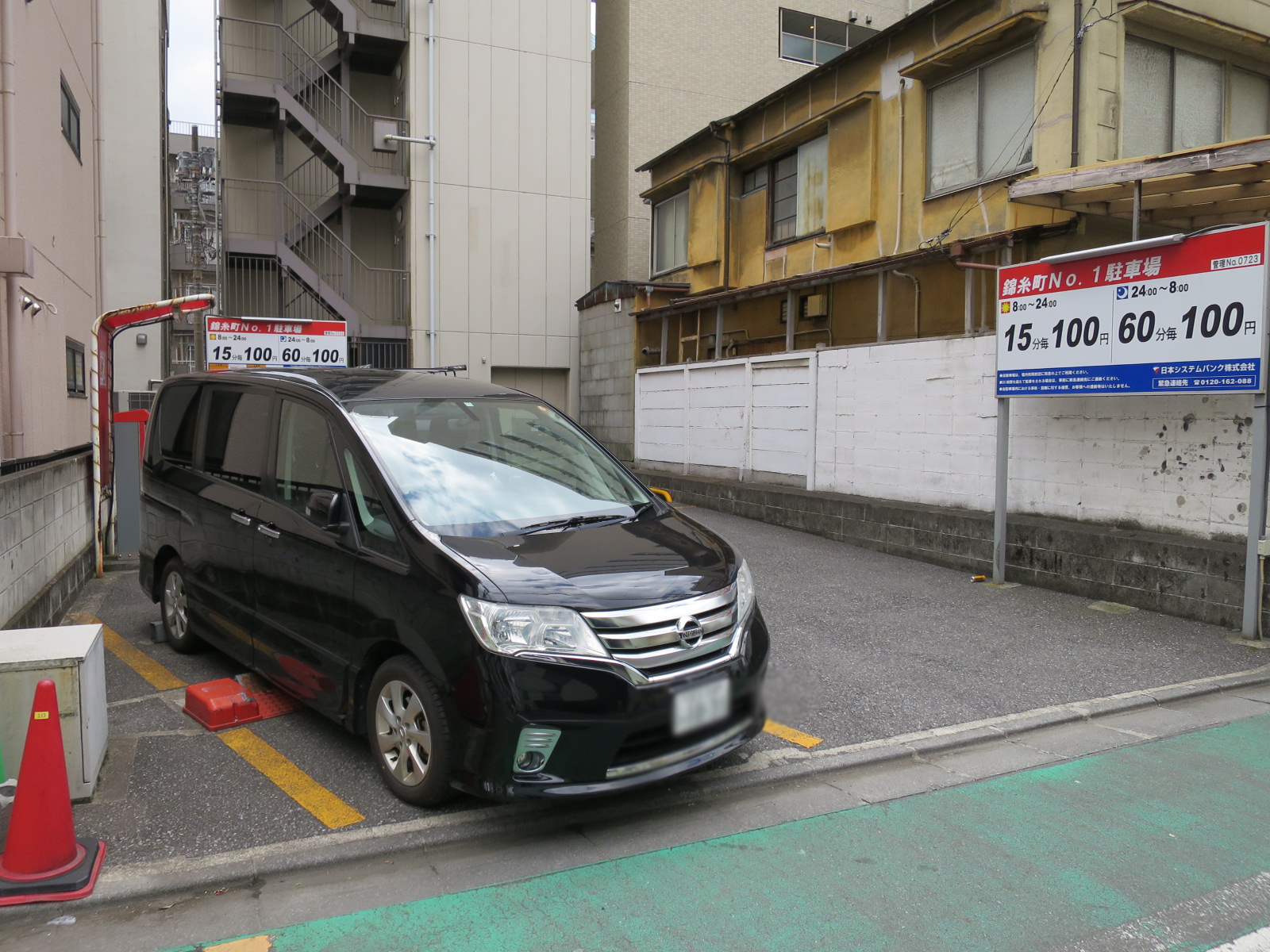 至近のコインパーキング