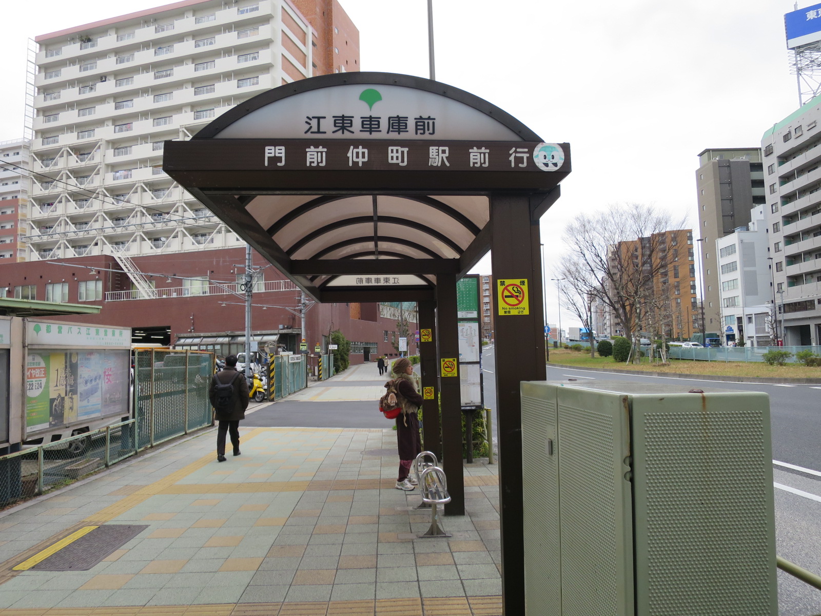 バスも利用可