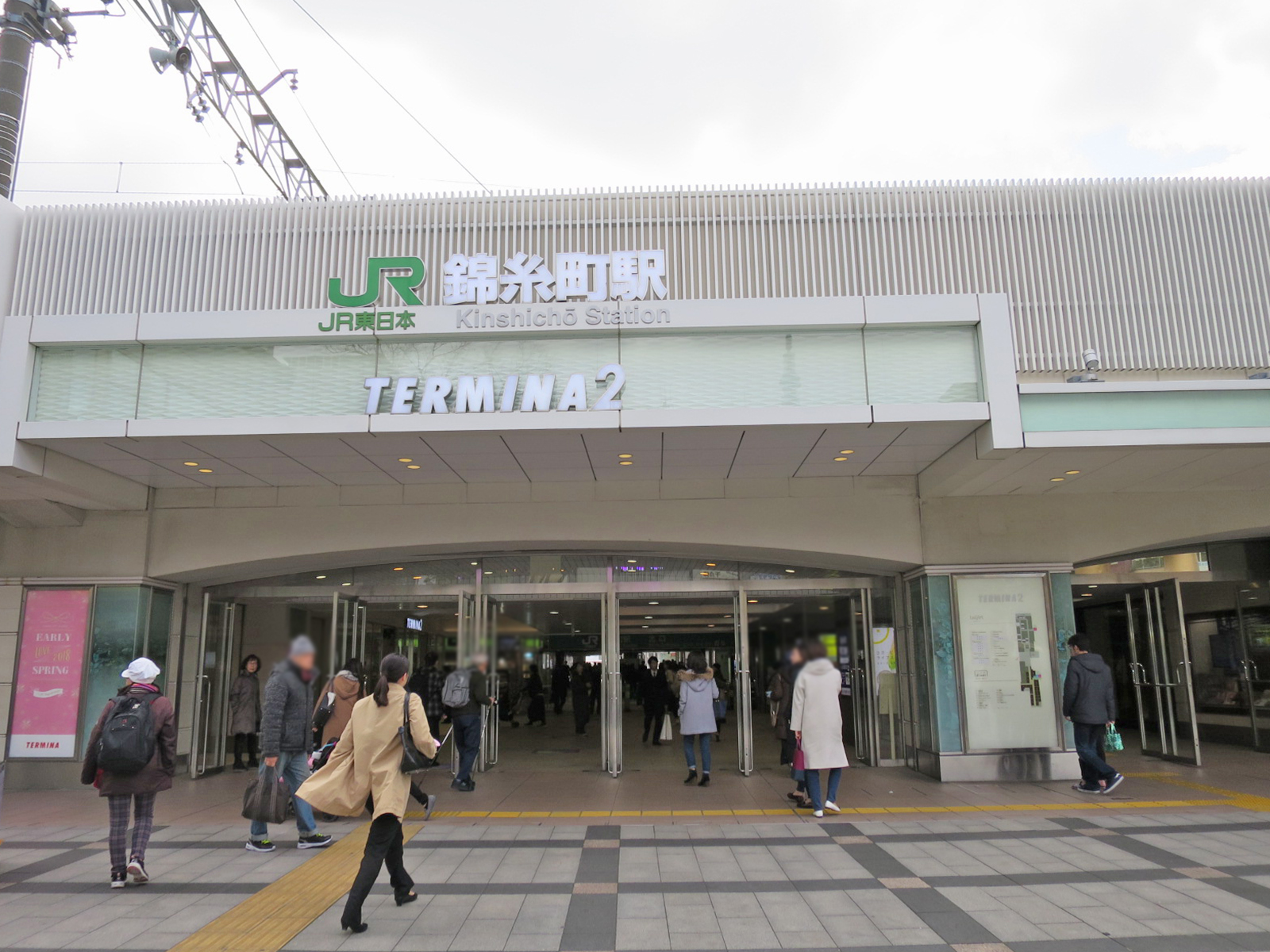 最寄りの「錦糸町駅」