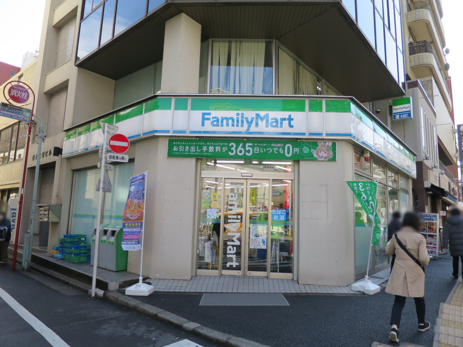 徒歩1分のファミリーマート大塚駅南口店