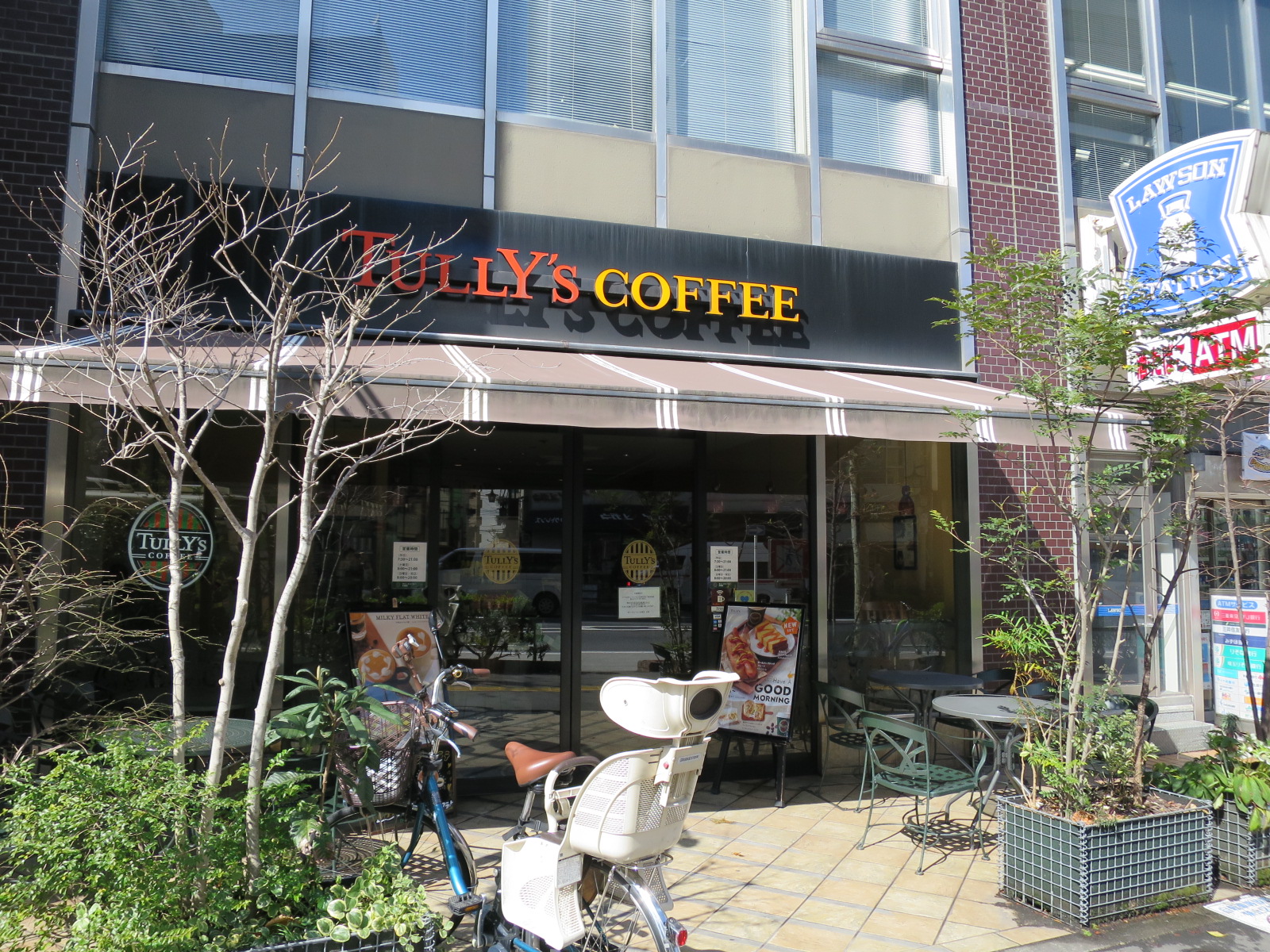 タリーズ大塚店までは徒歩1分