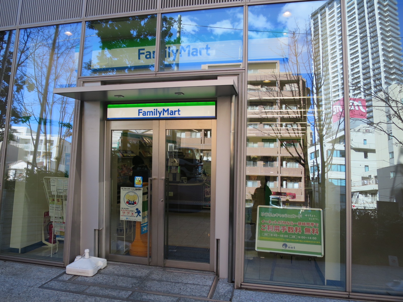 近くのファミリーマートサンシャイン南店