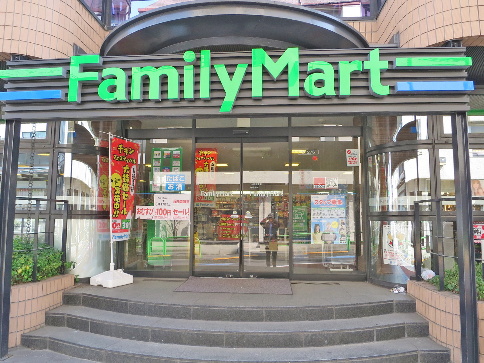 少し歩けばファミリーマートあり