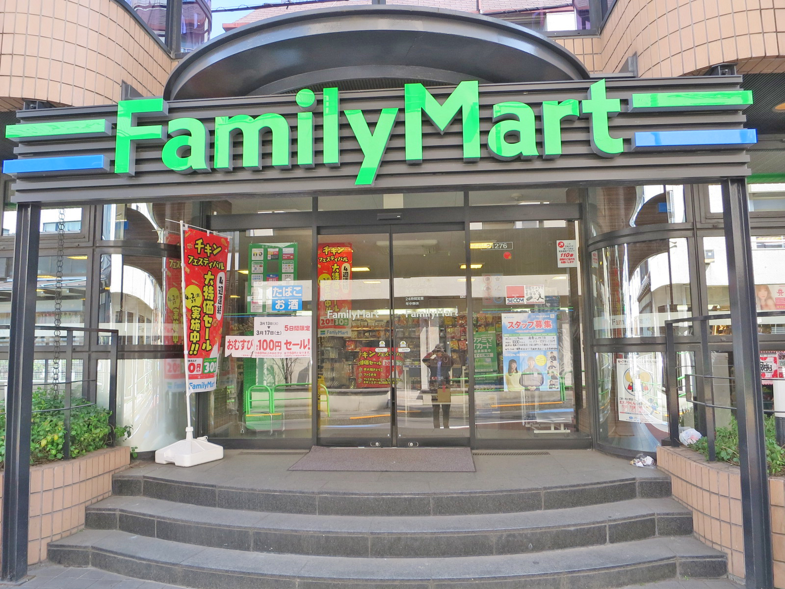 少し歩けばファミリーマートもあり