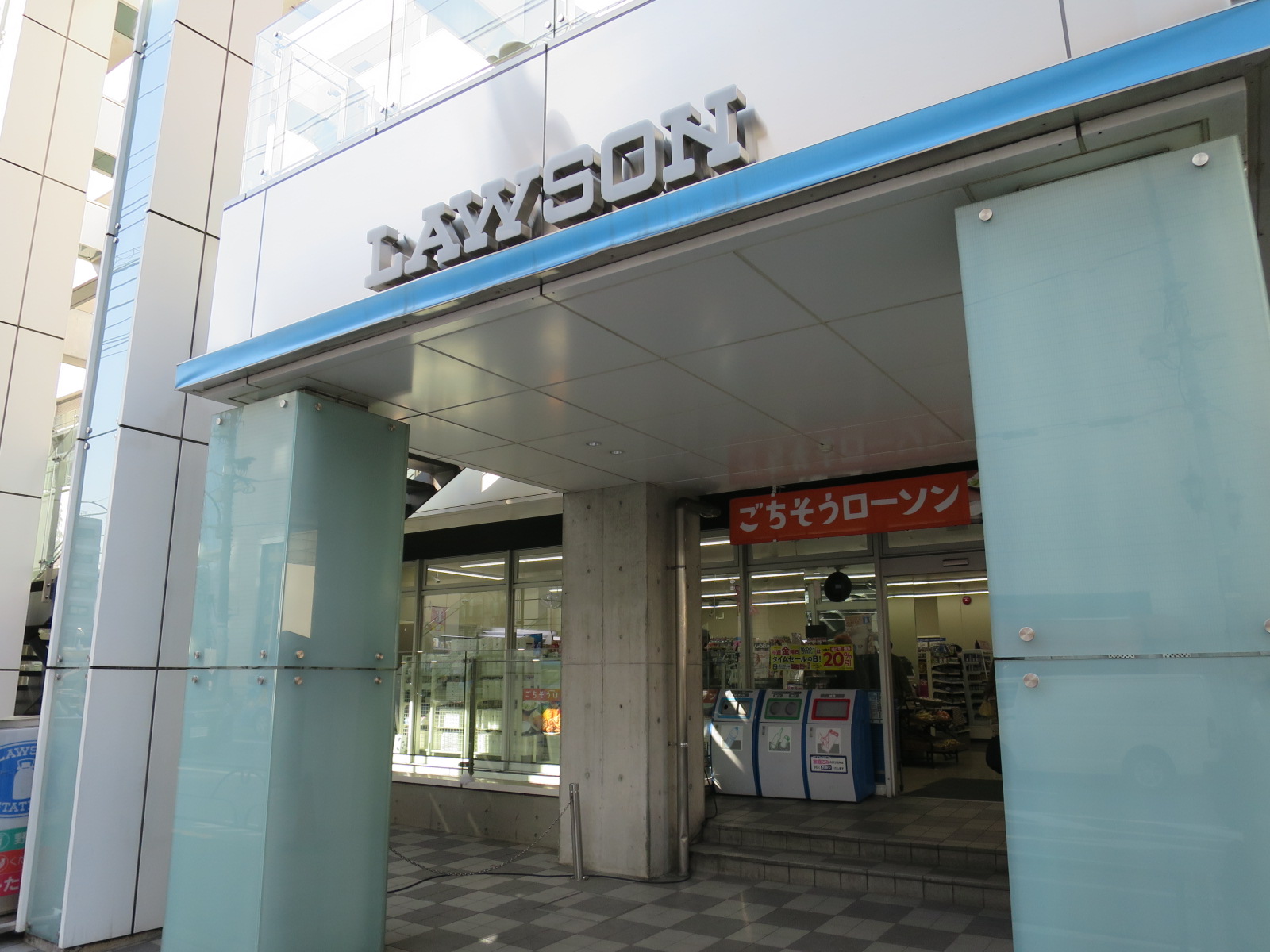 付近のローソン六本木三丁目店