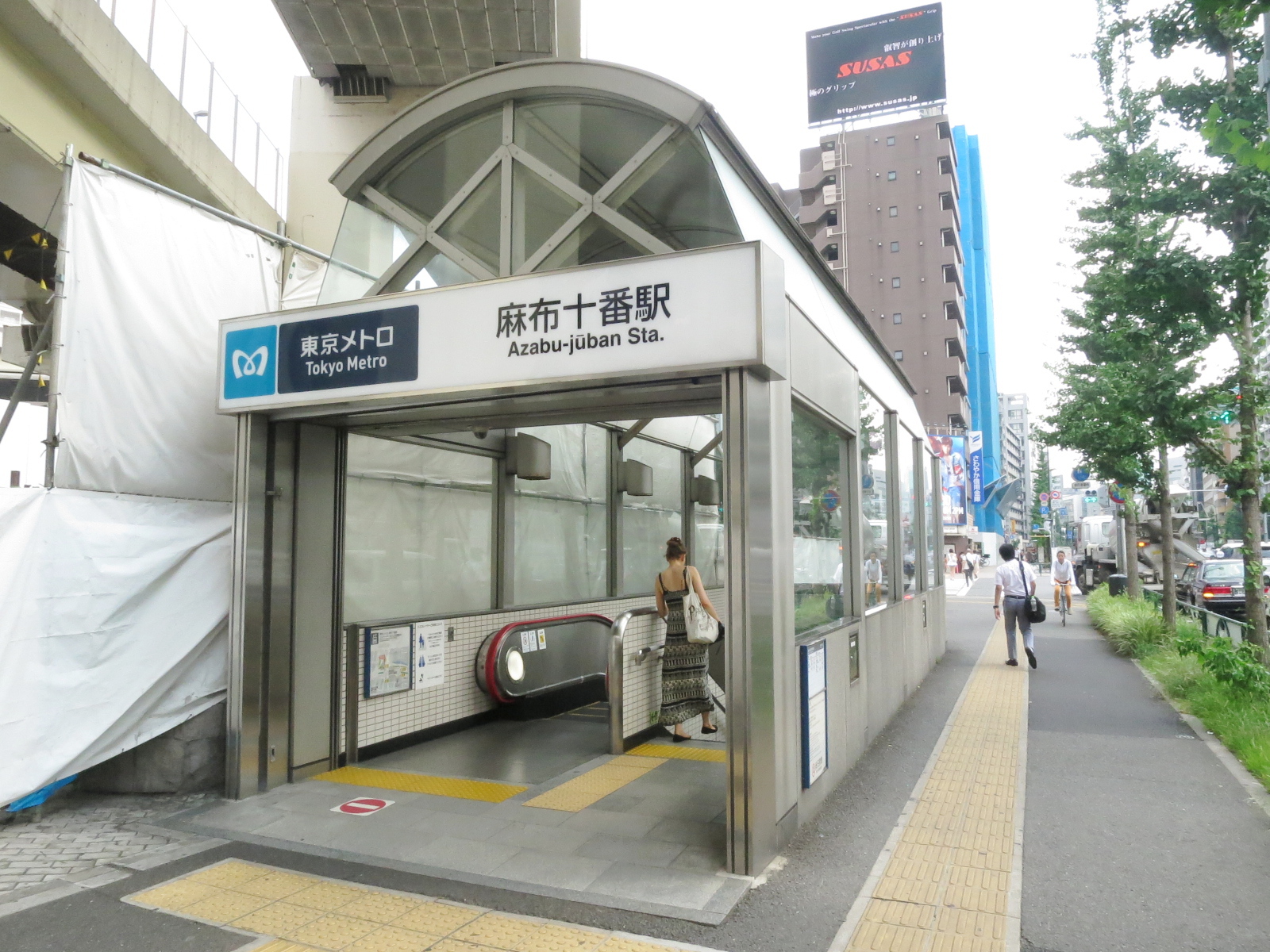 「麻布十番駅」から徒歩8分