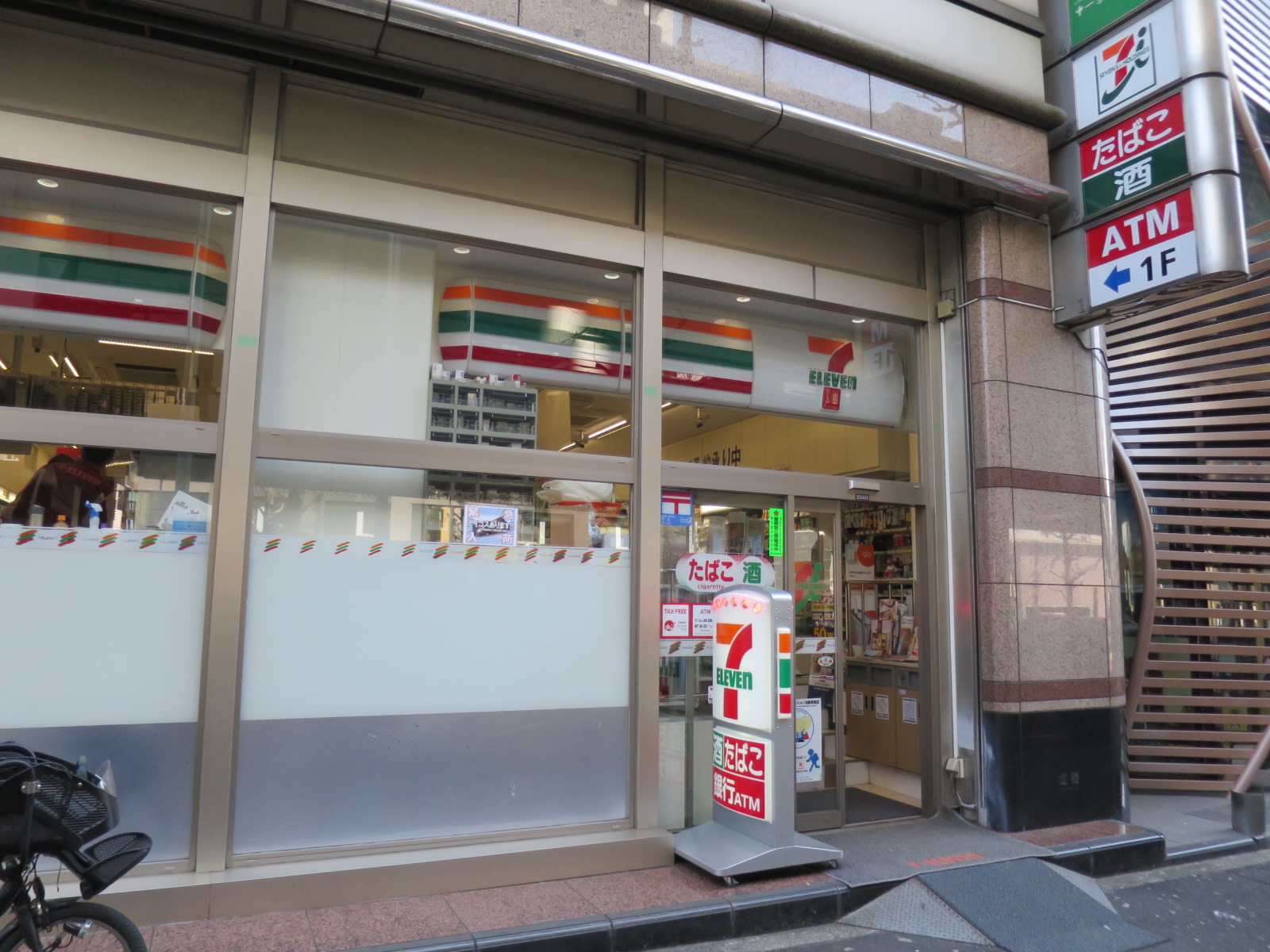 近くのセブンイレブン西麻布三丁目六本木通り店