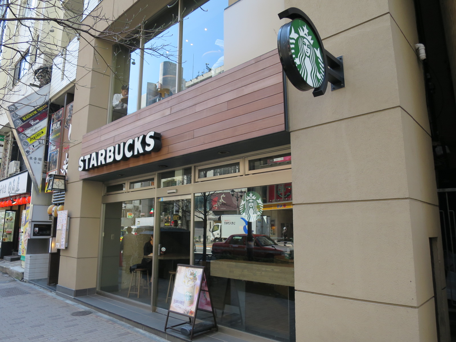 付近のスターバックスコーヒー六本木七丁目店