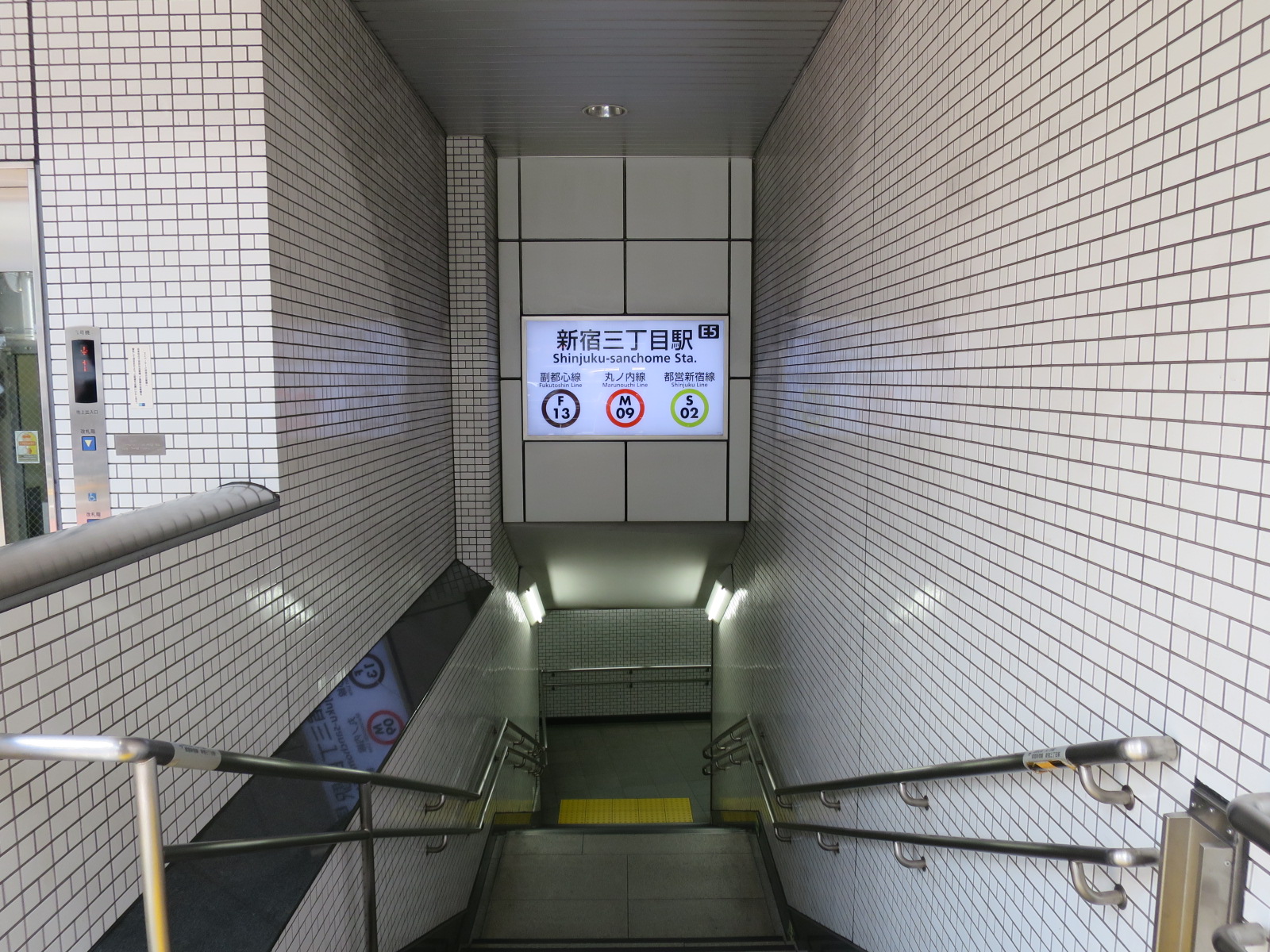 最寄りの「新宿三丁目駅」