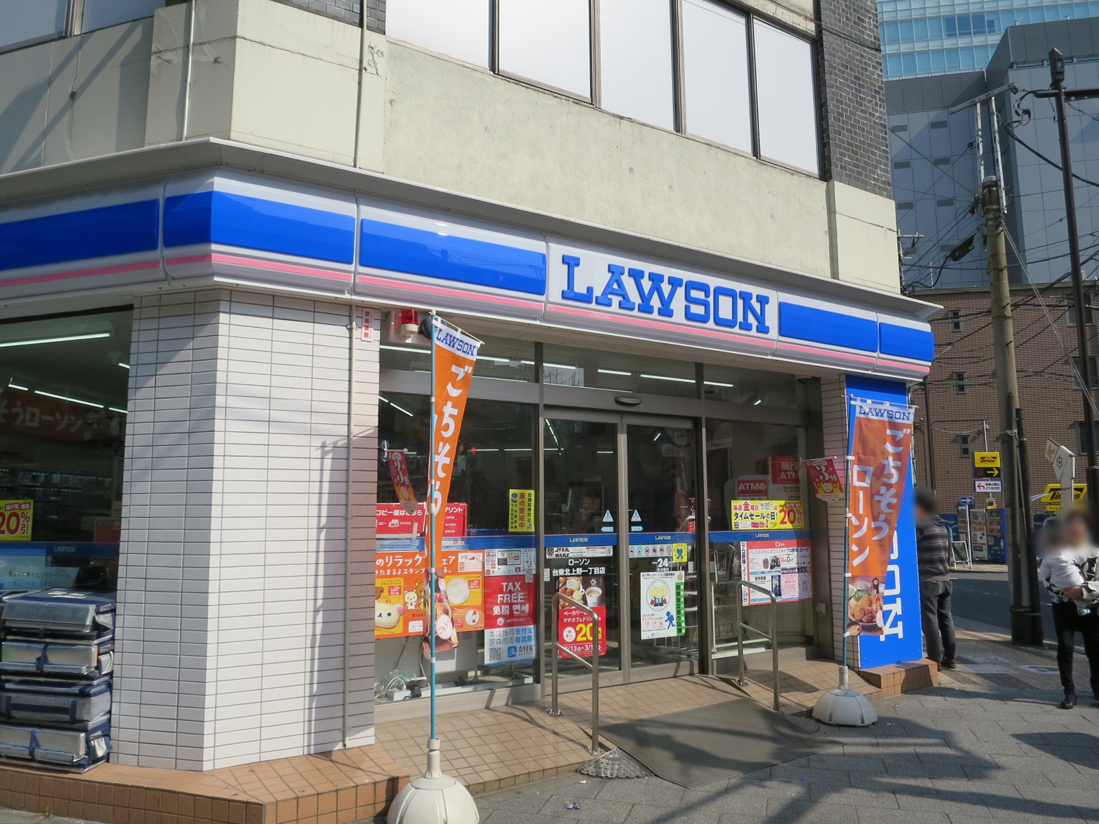ローソン台東北上野一丁目店