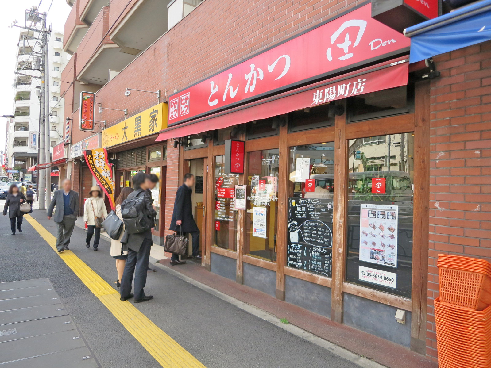 付近には飲食店が豊富