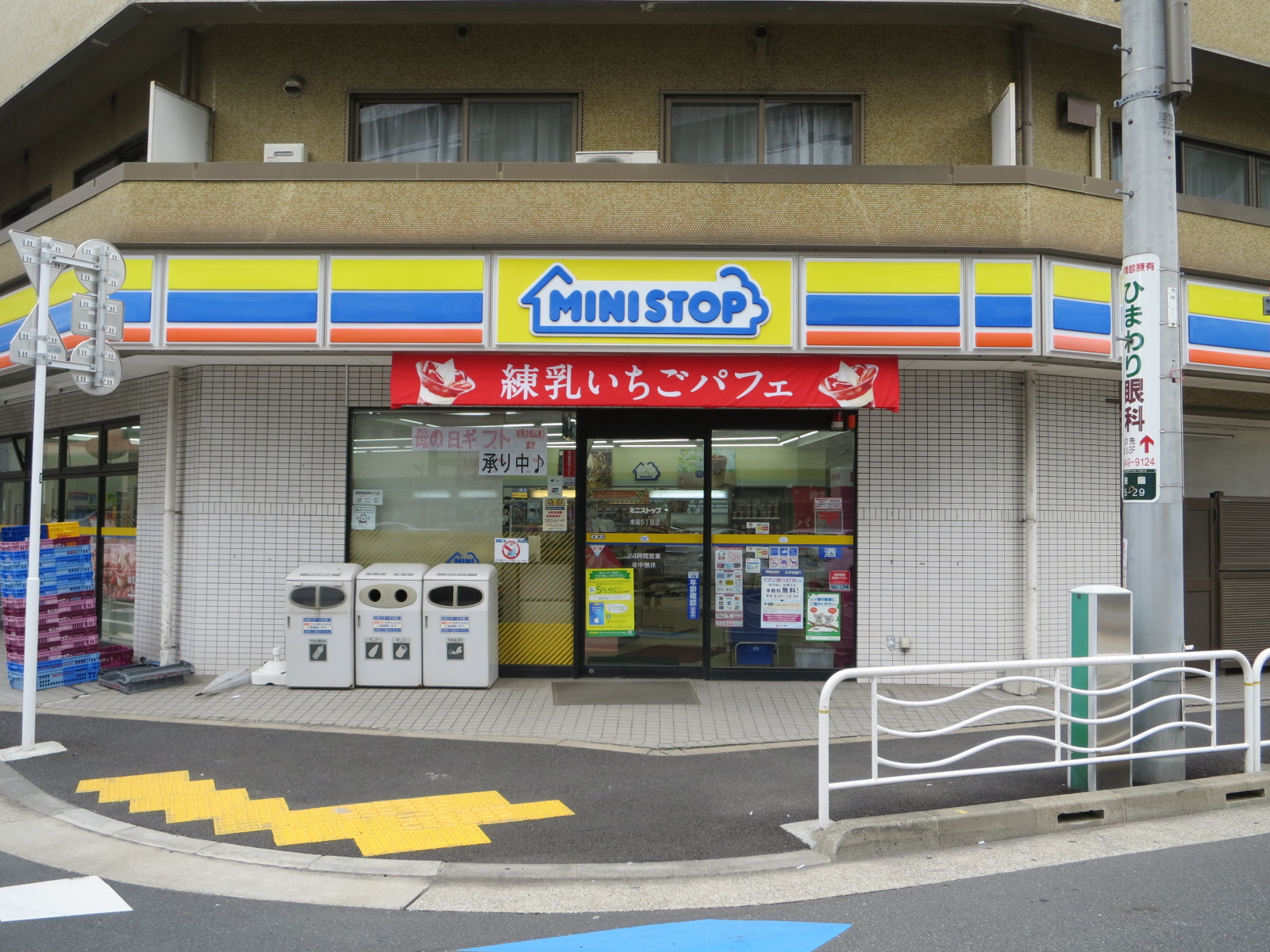 徒歩3分のミニストップ東陽5丁目店