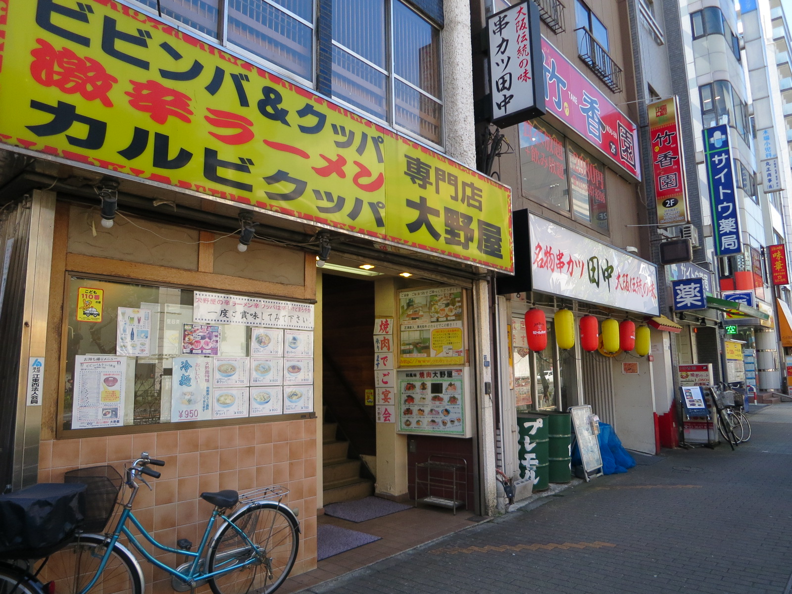 付近には飲食店が豊富