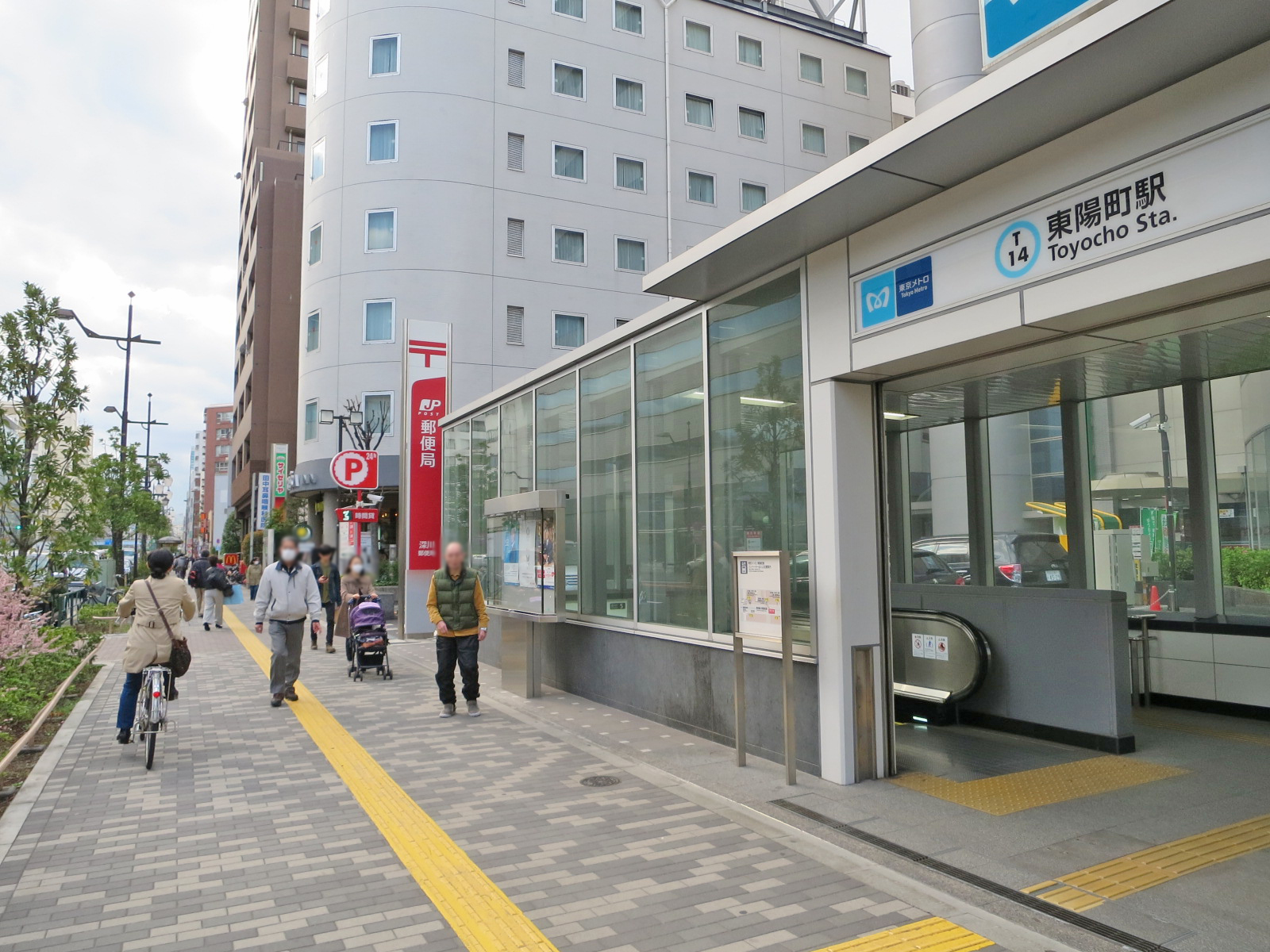 「東陽町駅」から徒歩7分