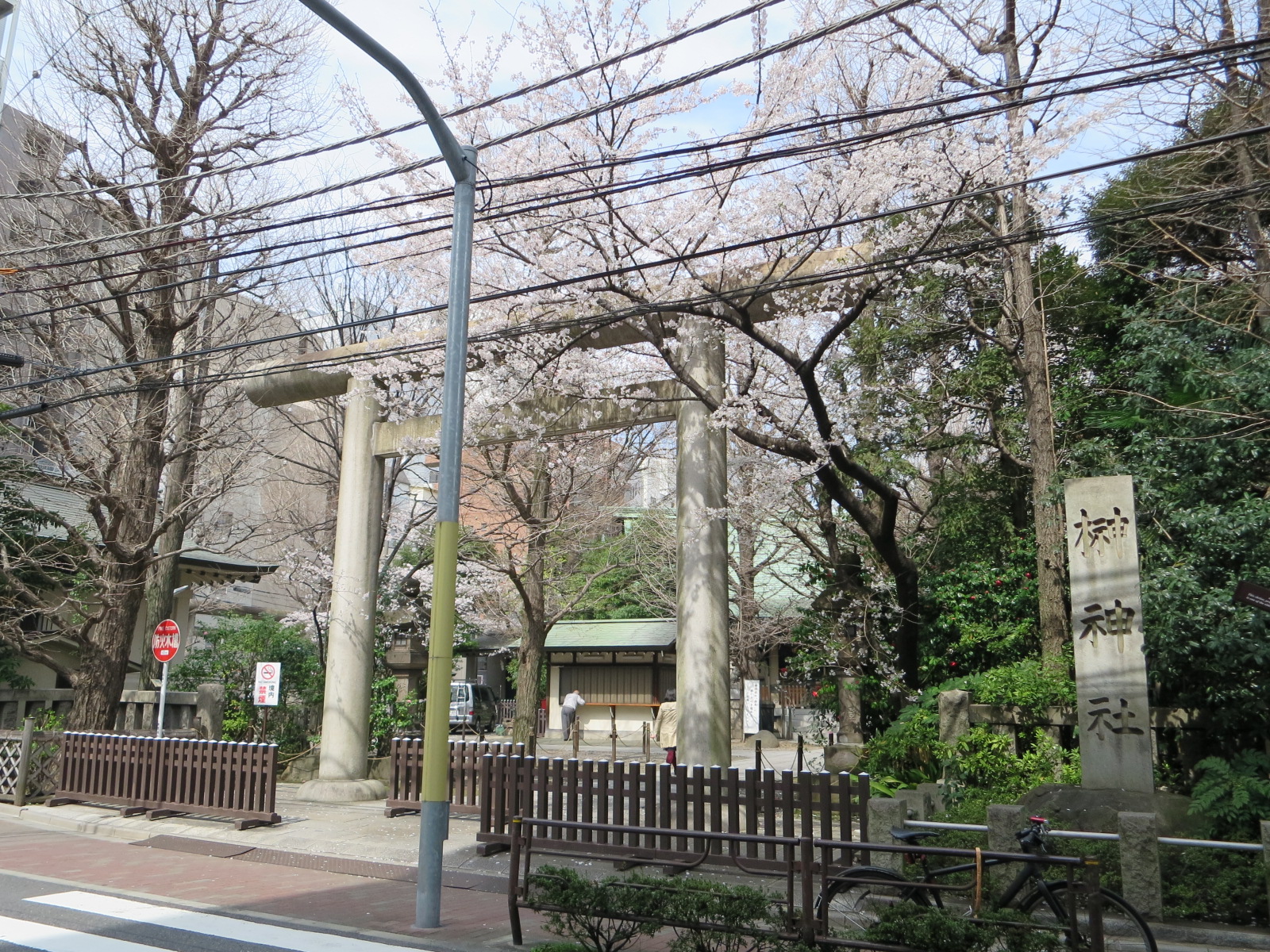 近くの第六天榊神社
